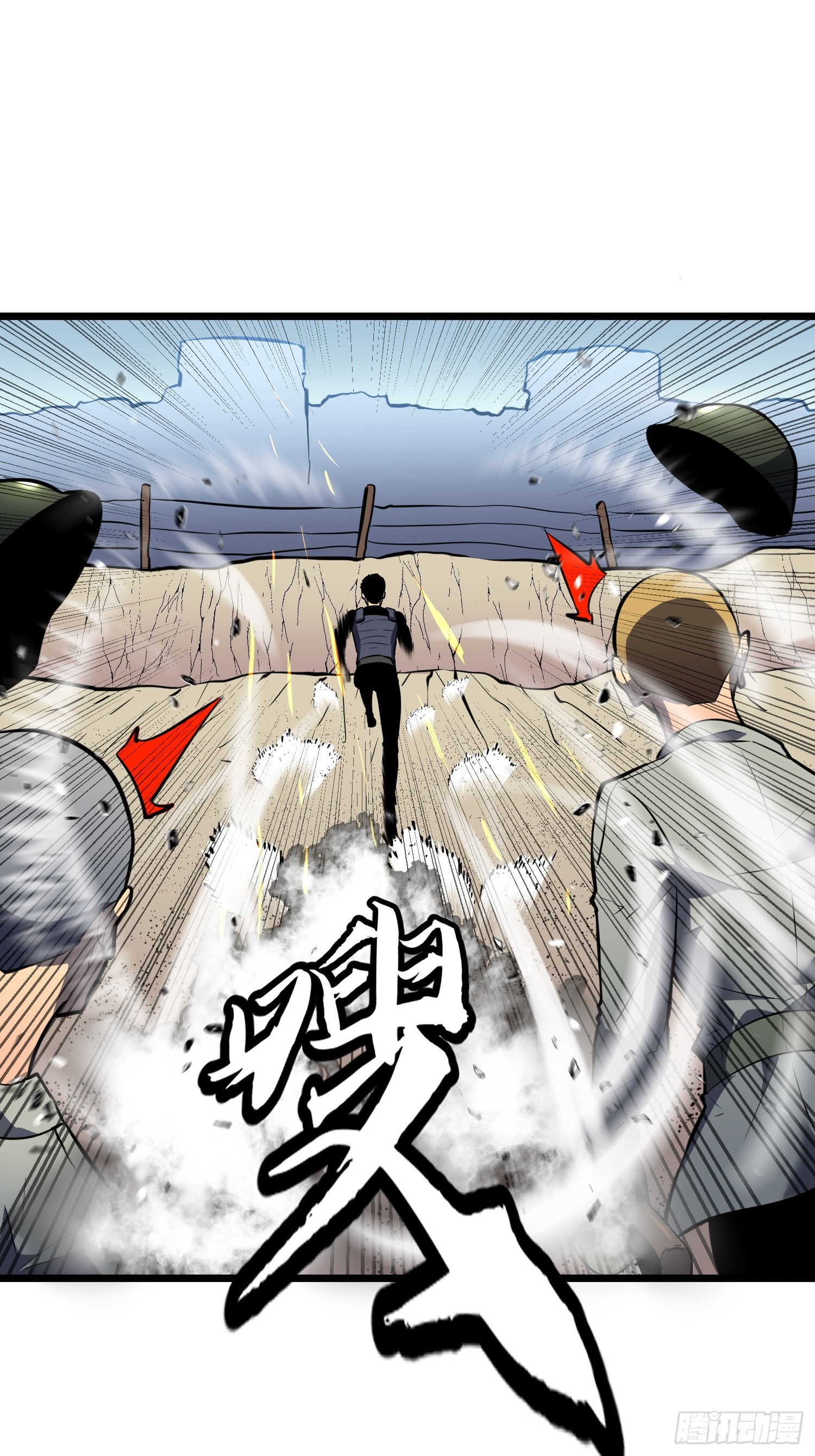 第25话 登陆(1/2)-第25话