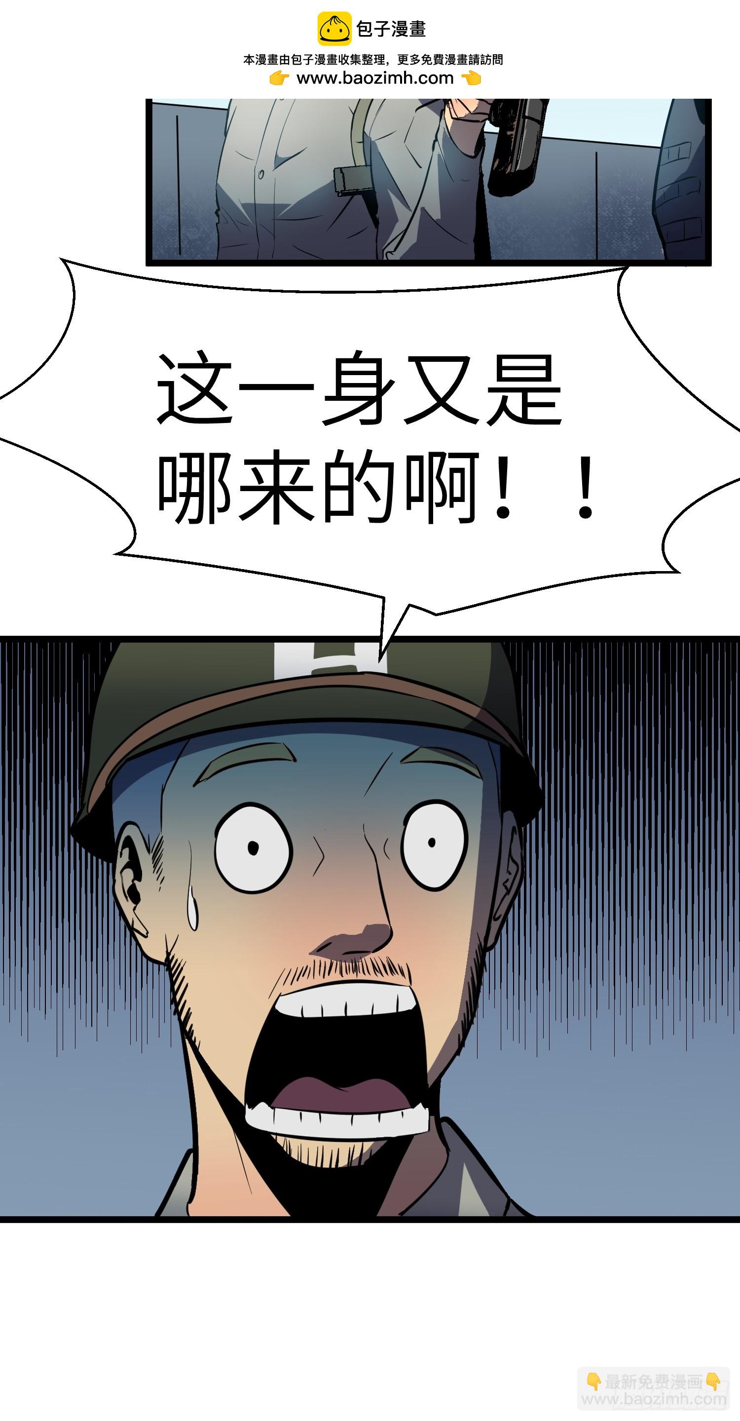 第25话 登陆(1/2)-第25话