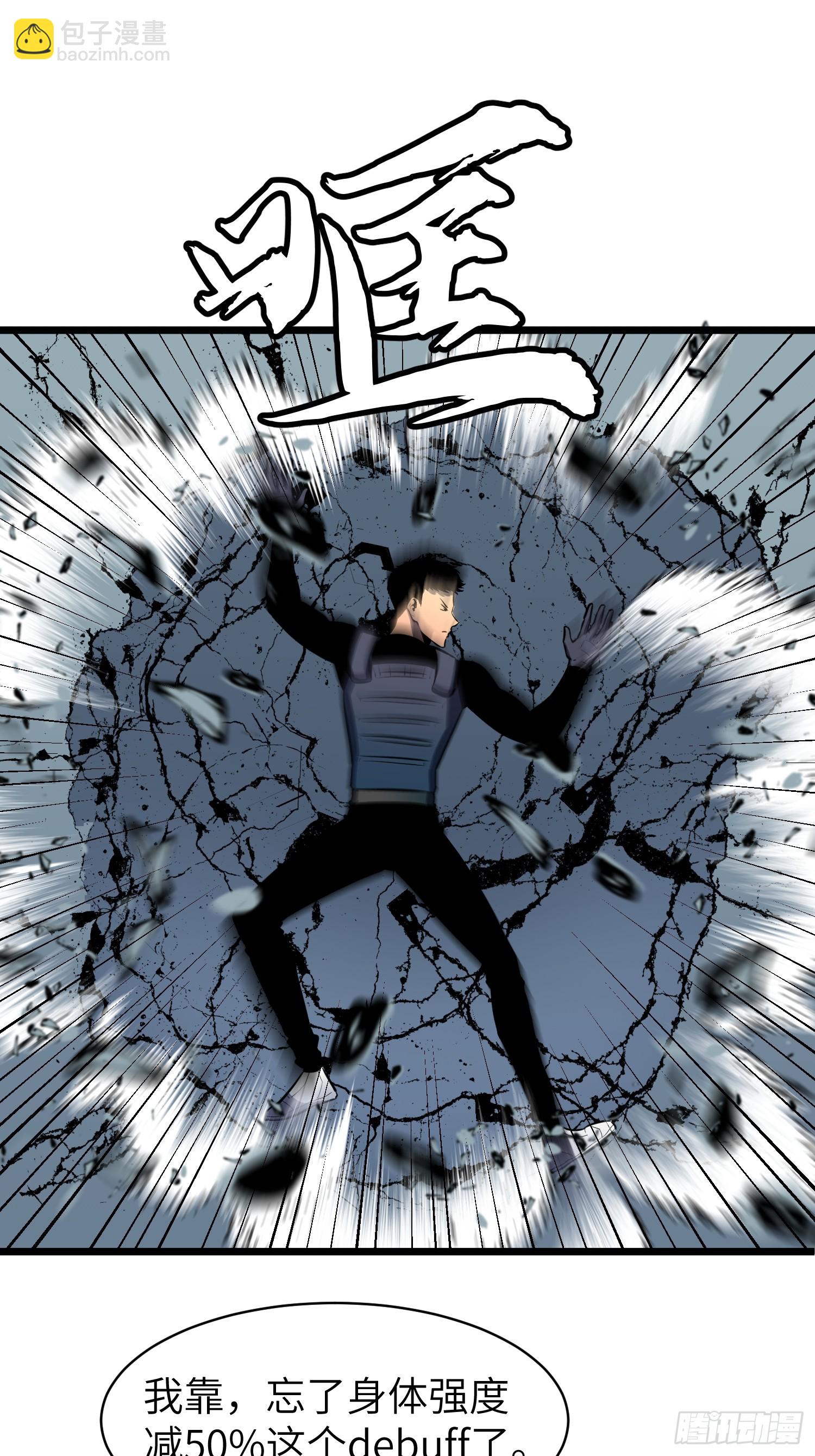 第25话 登陆(1/2)-第25话