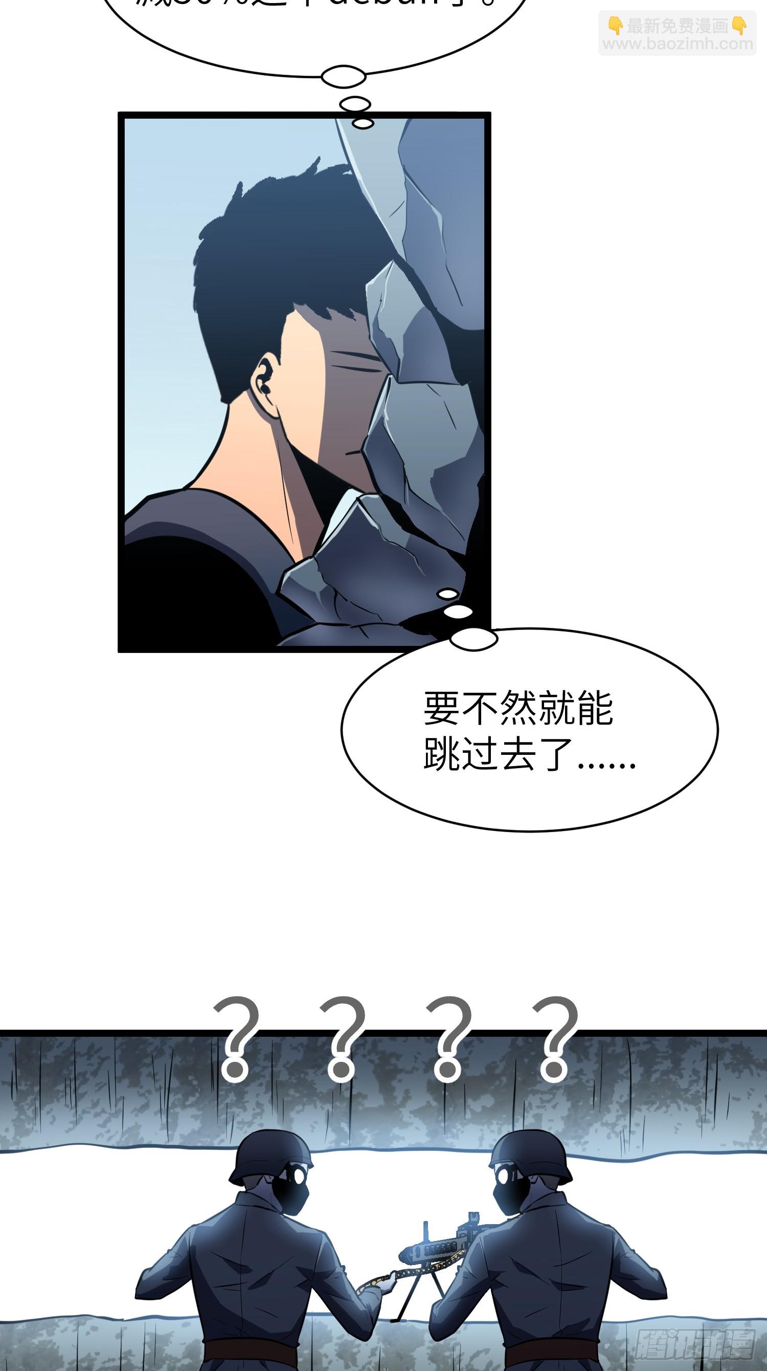 第25话 登陆(1/2)-第25话