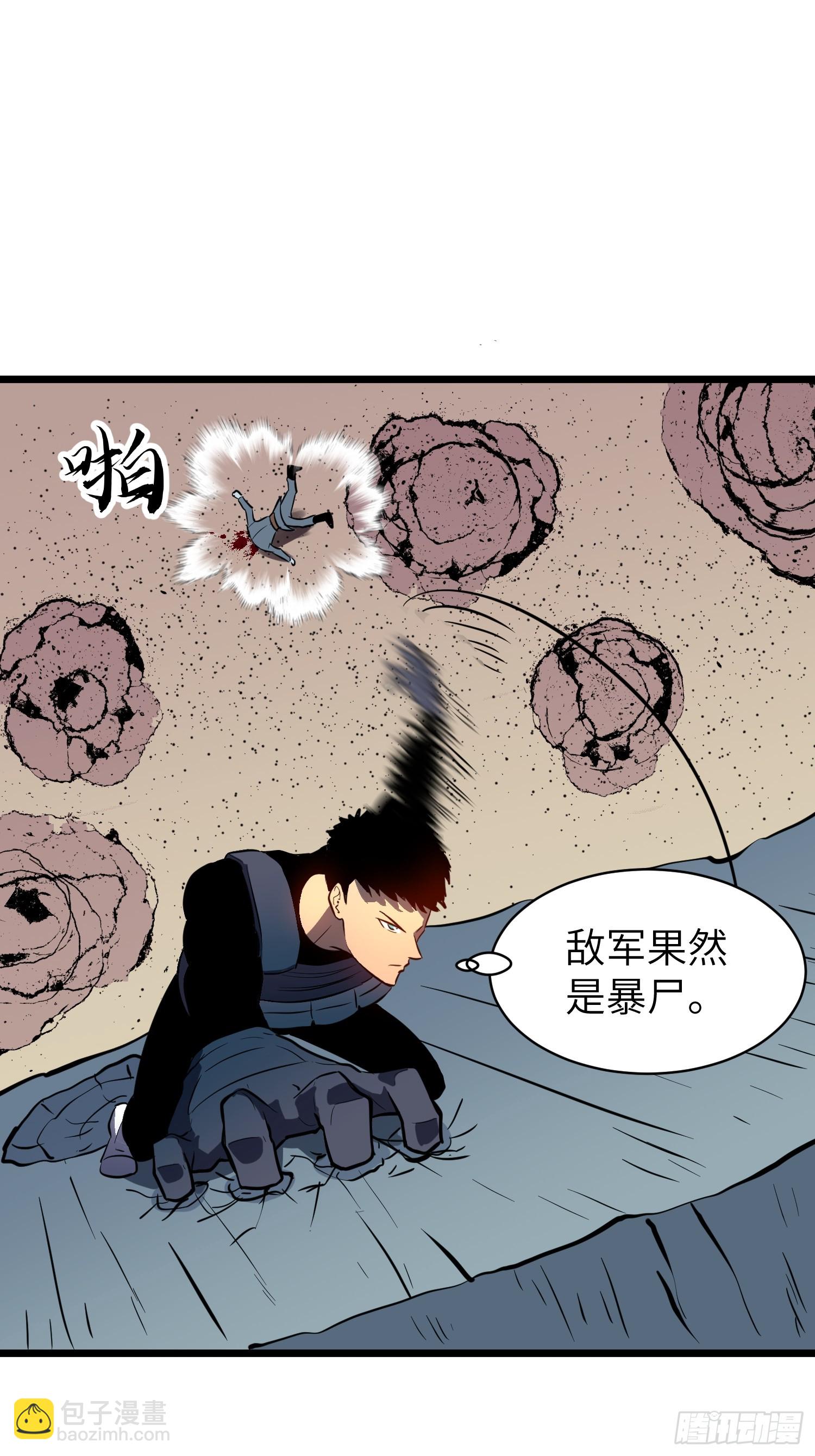 第25话 登陆(1/2)-第25话