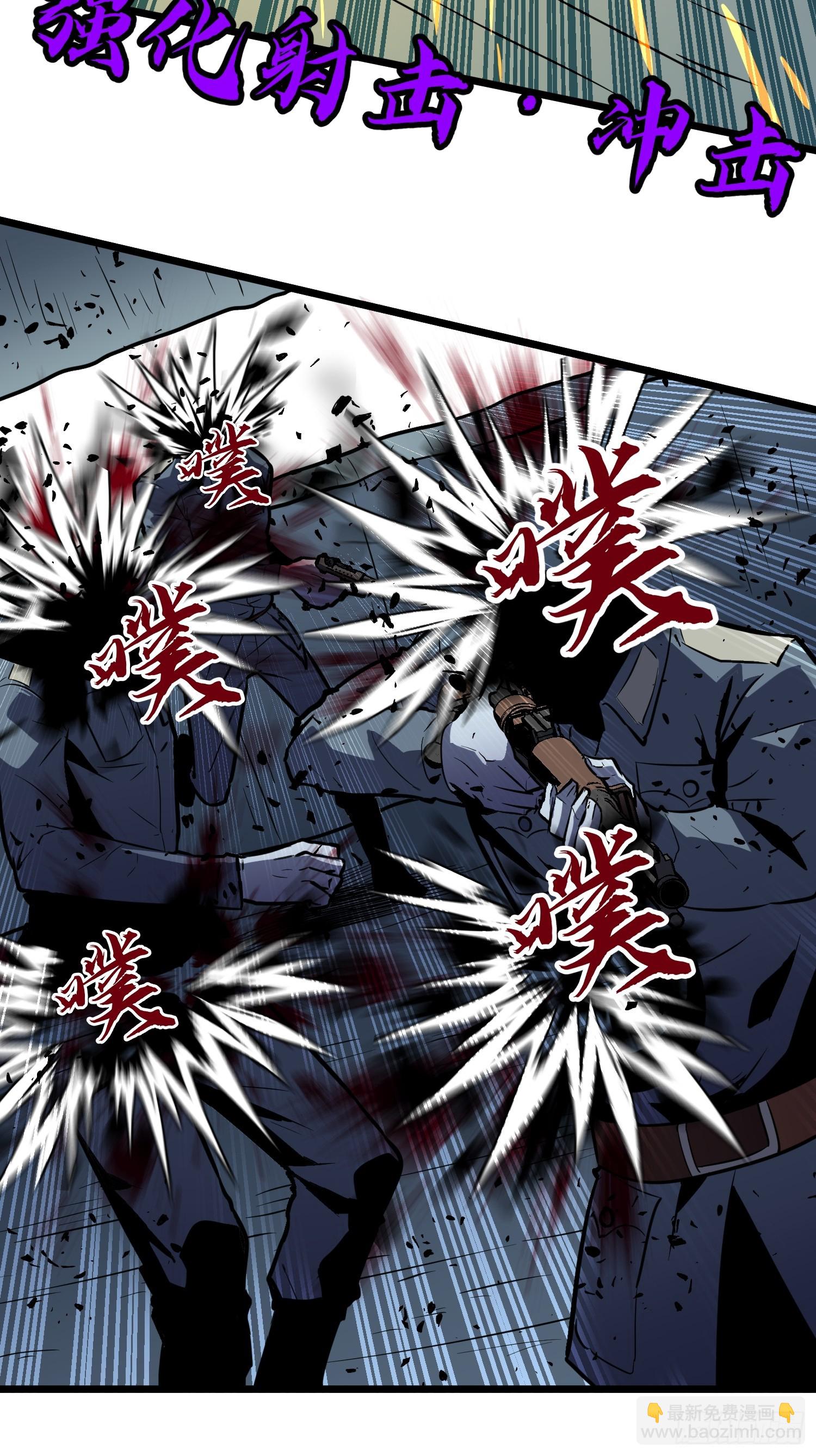 第25话 登陆(1/2)-第25话