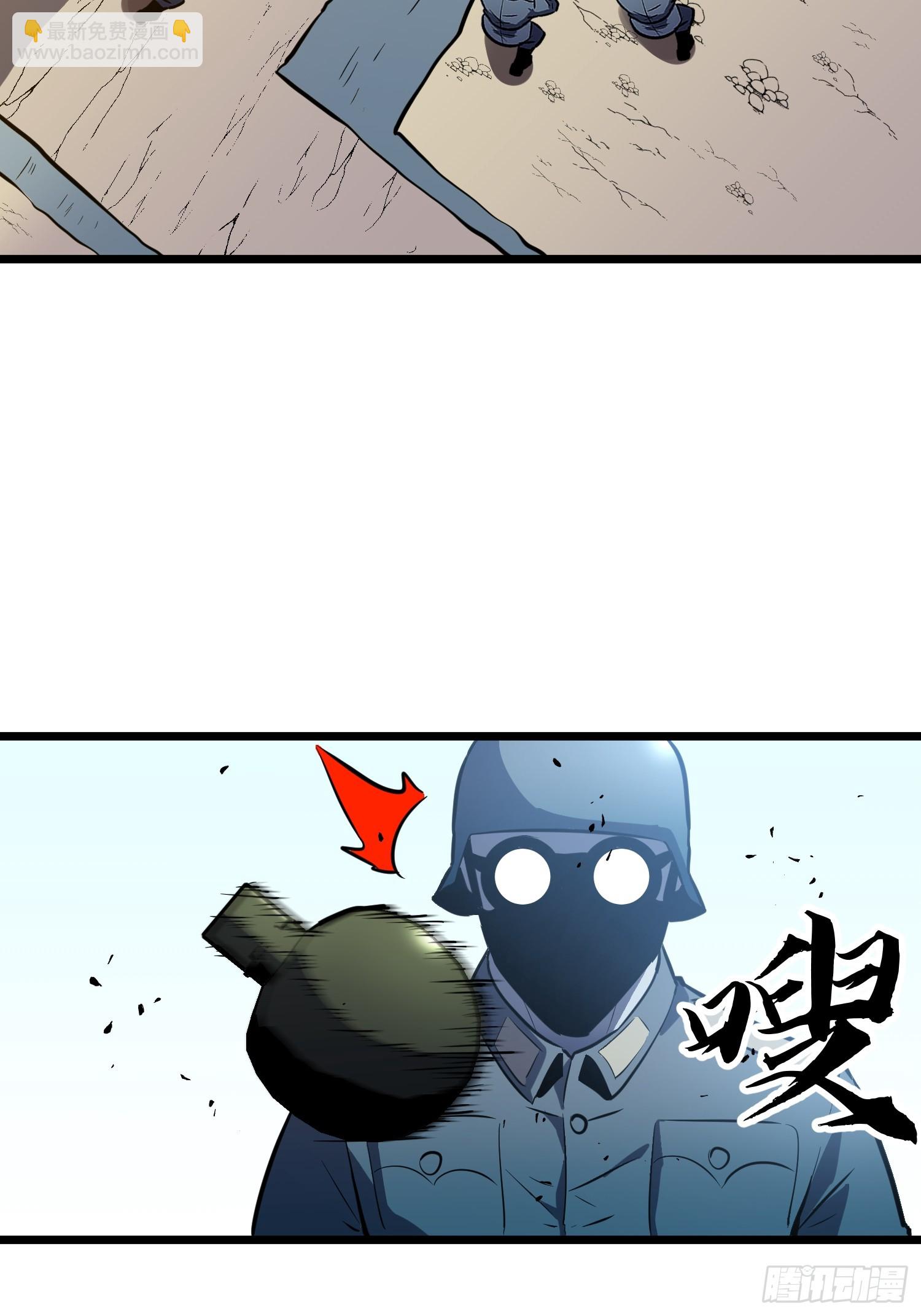 第25话 登陆(1/2)-第25话