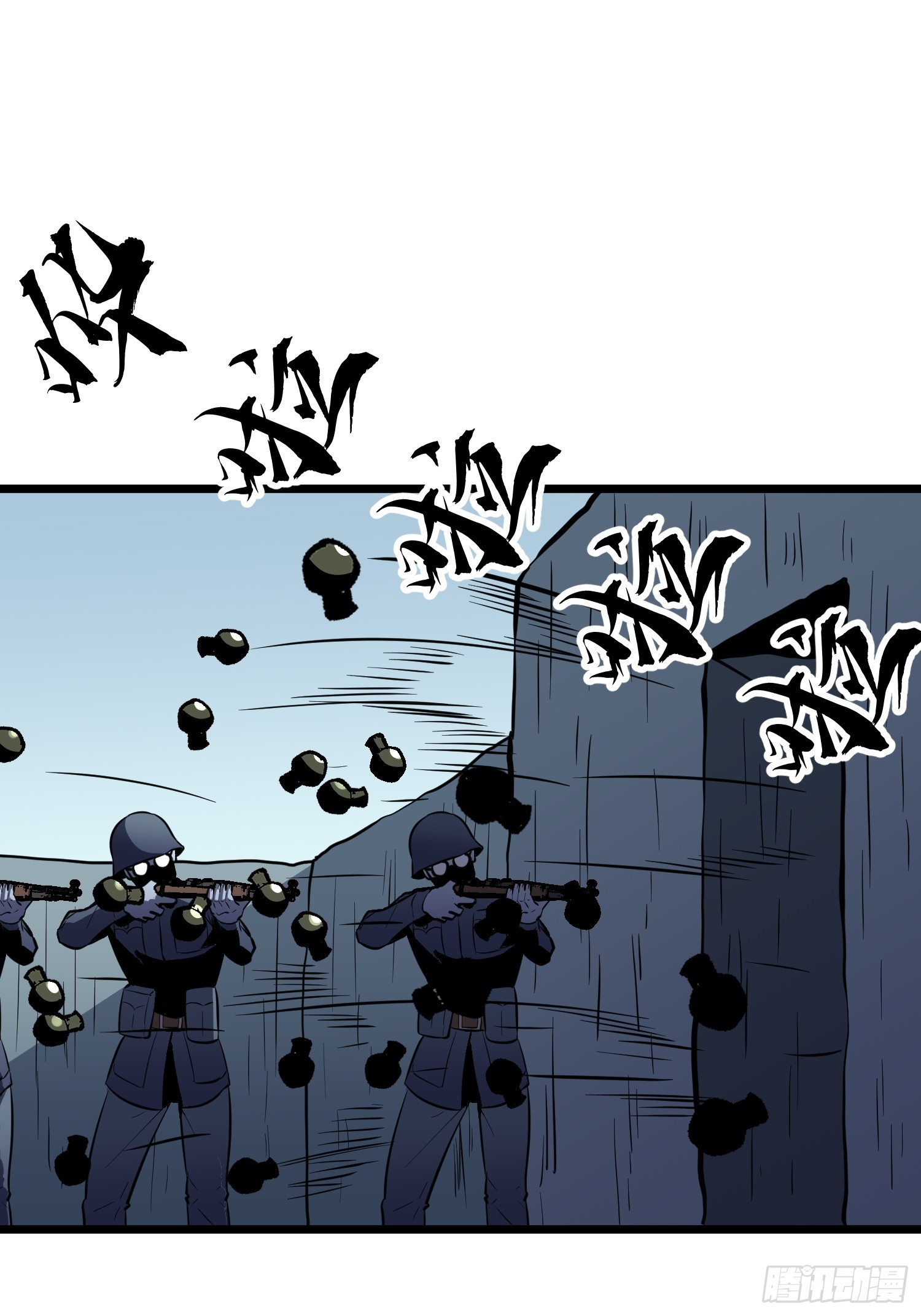 第25话 登陆(1/2)-第25话