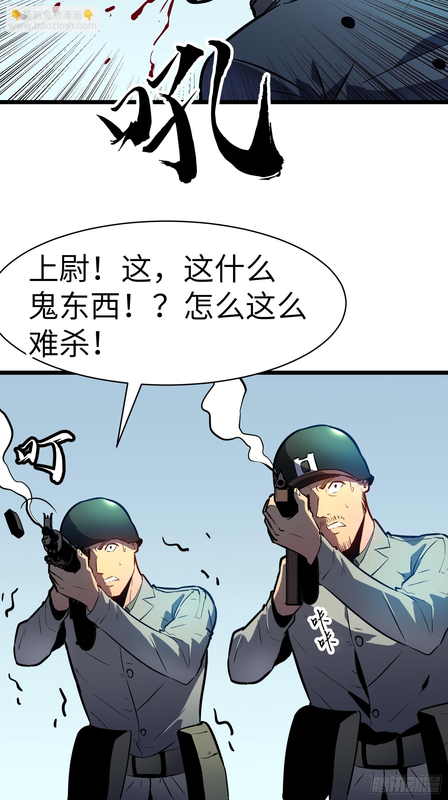 第25话 登陆(1/2)-第25话