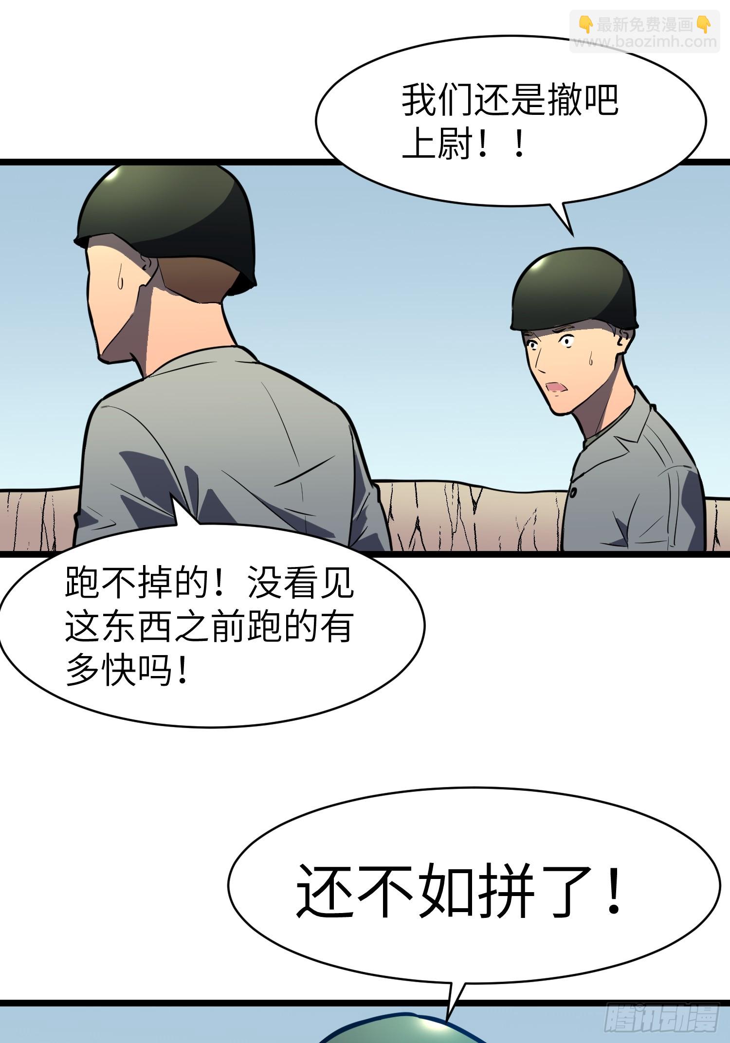 第25话 登陆(1/2)-第25话