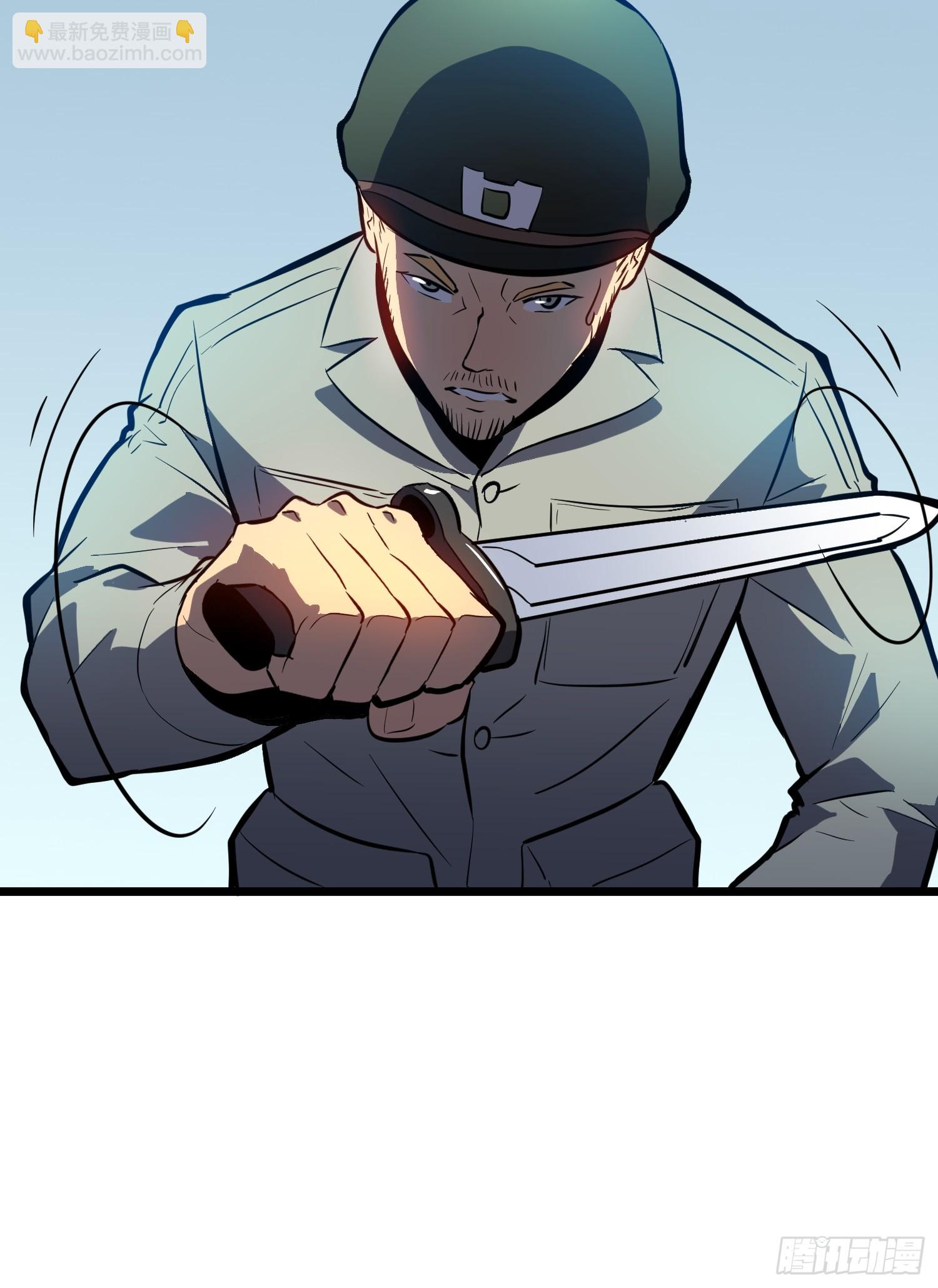 第25话 登陆(1/2)-第25话