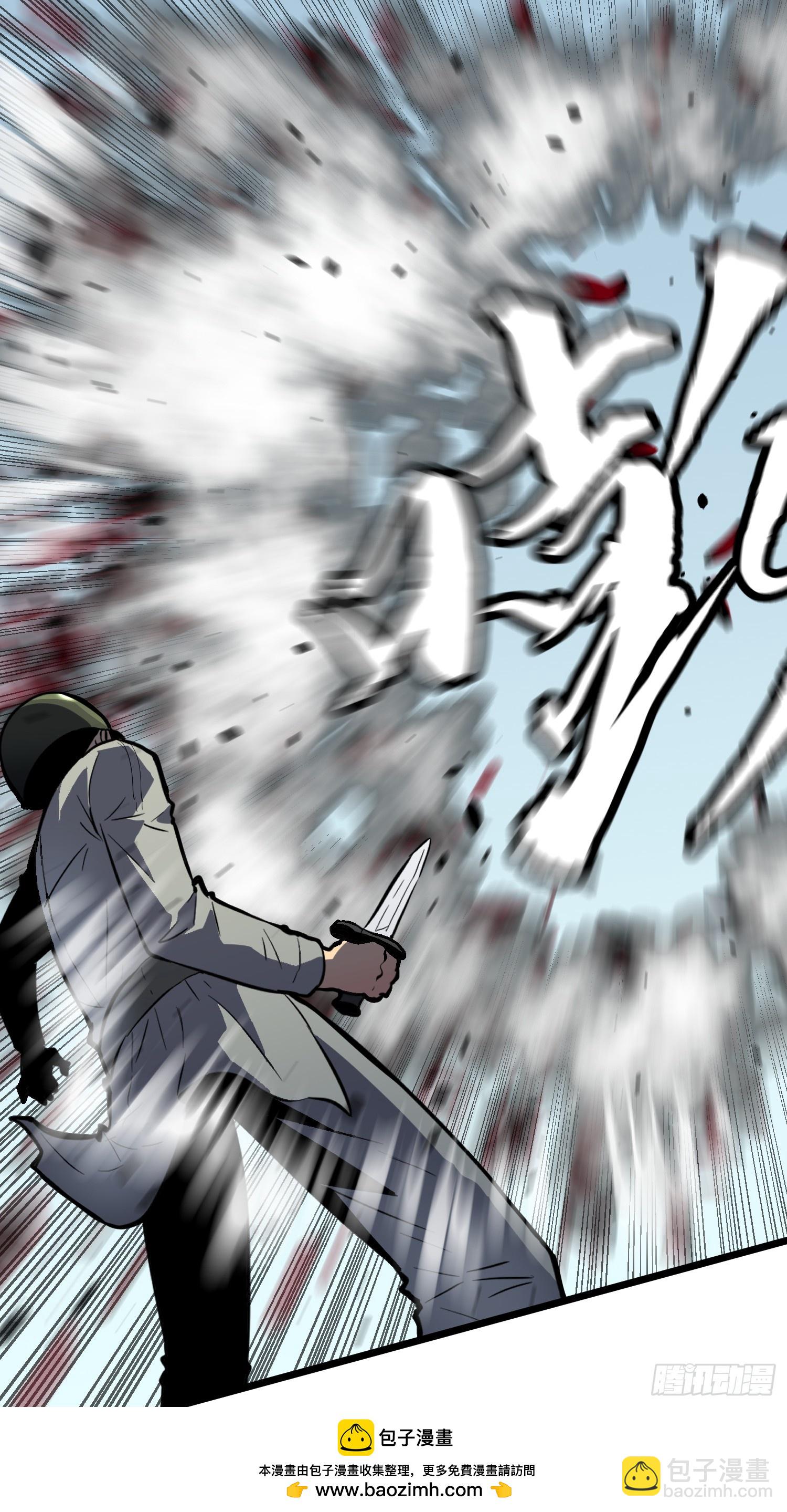 第25话 登陆(1/2)-第25话