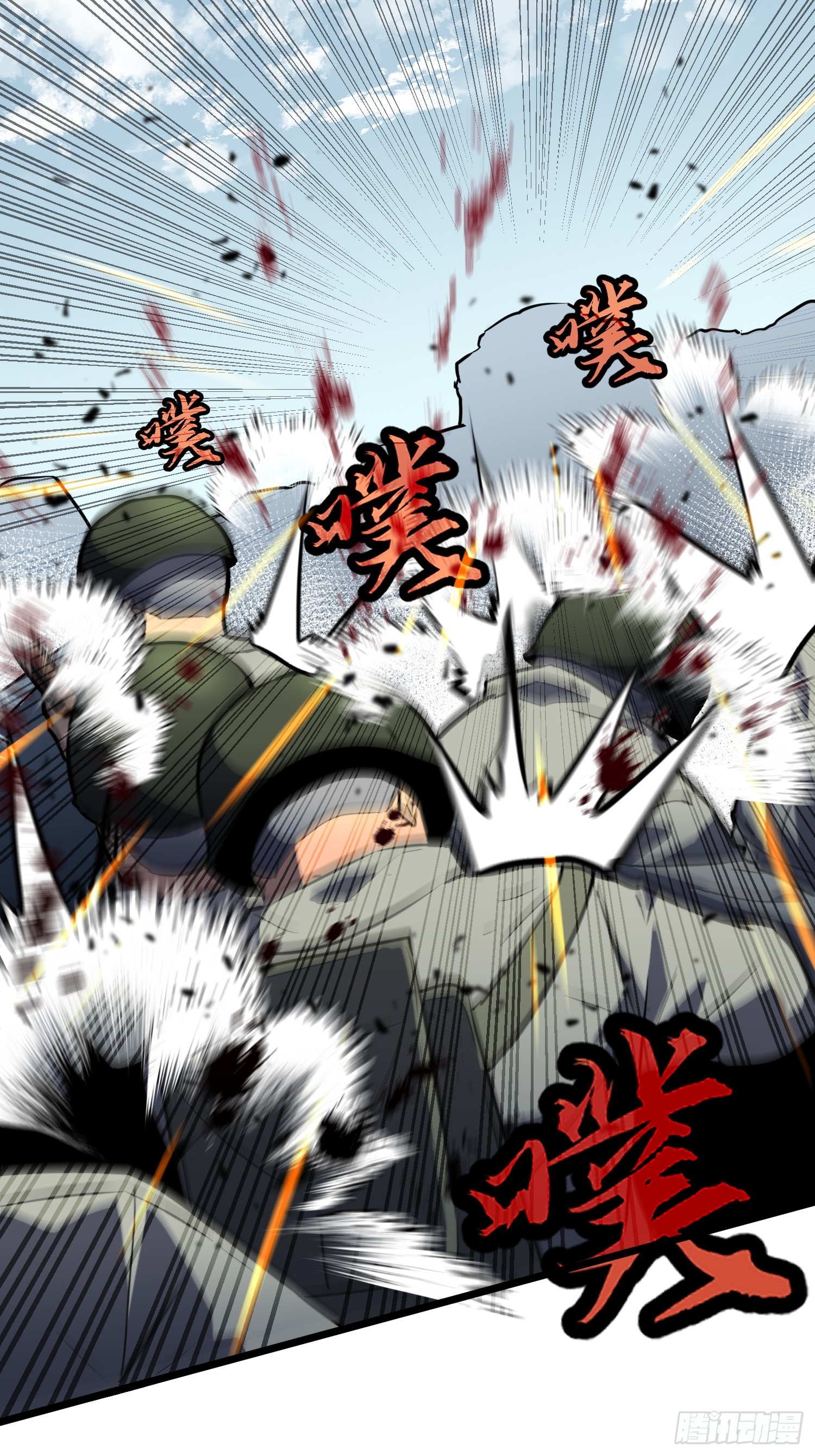 第25话 登陆(1/2)-第25话