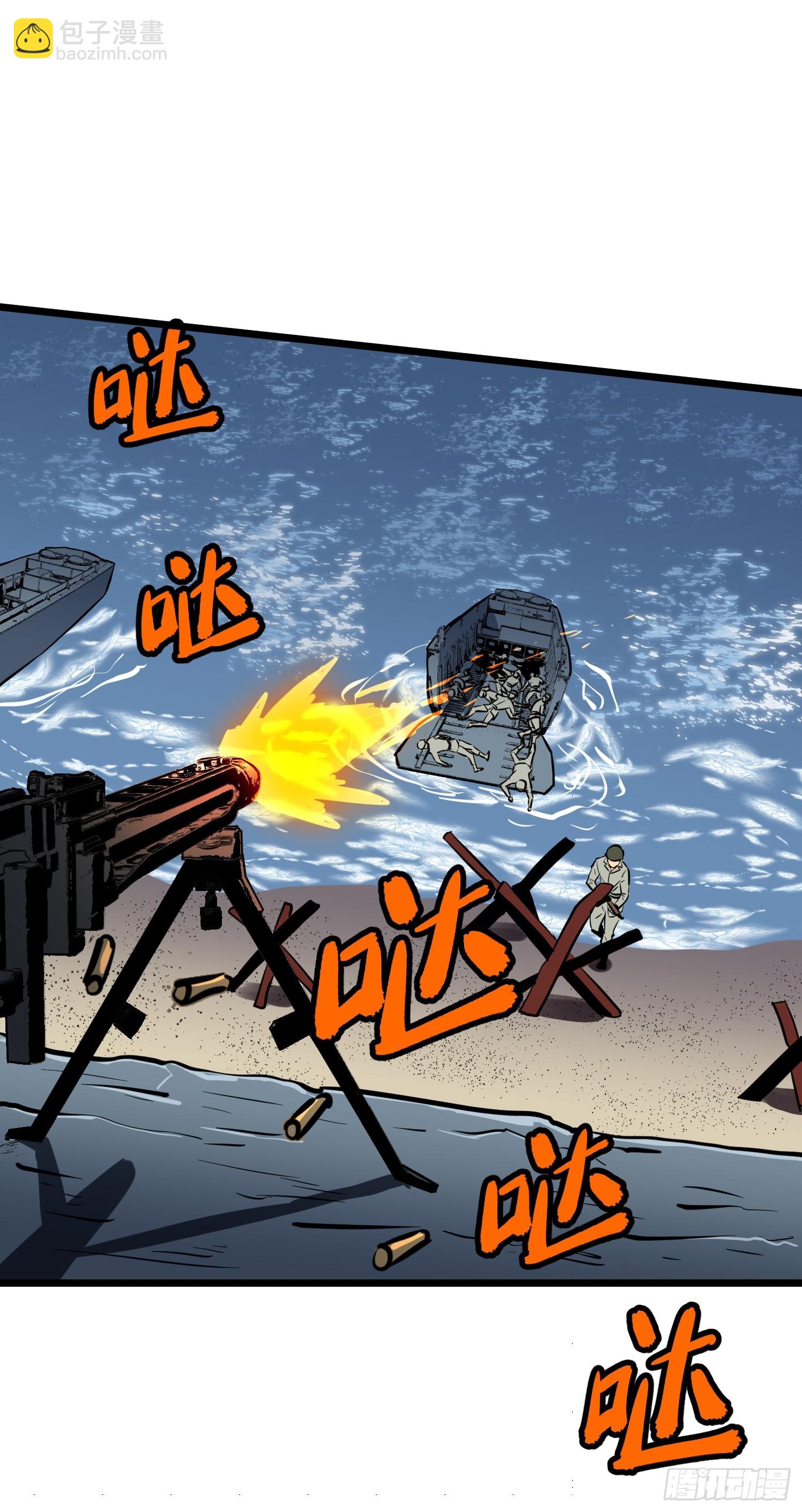 第25话 登陆(1/2)-第25话