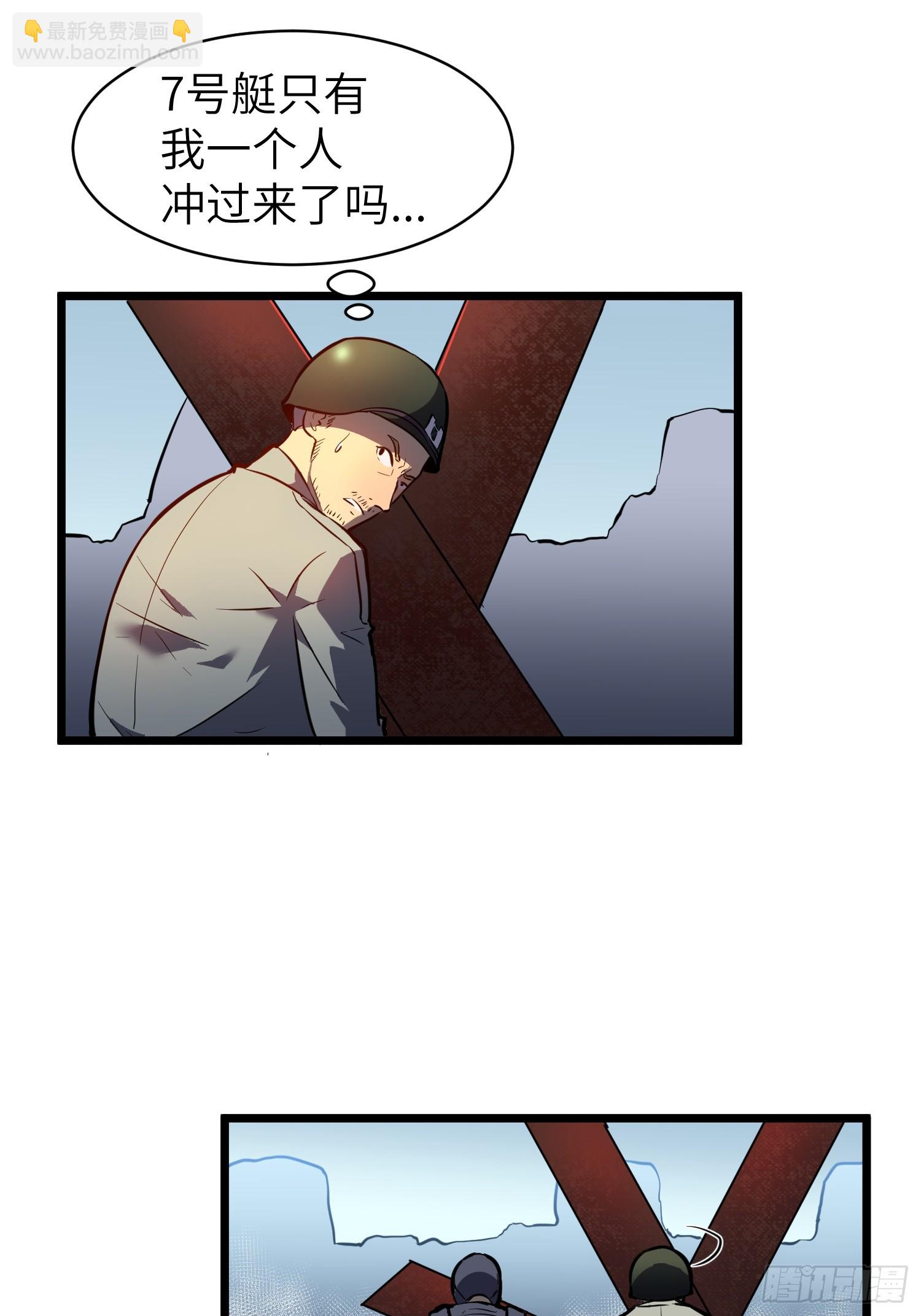 第25话 登陆(1/2)-第25话