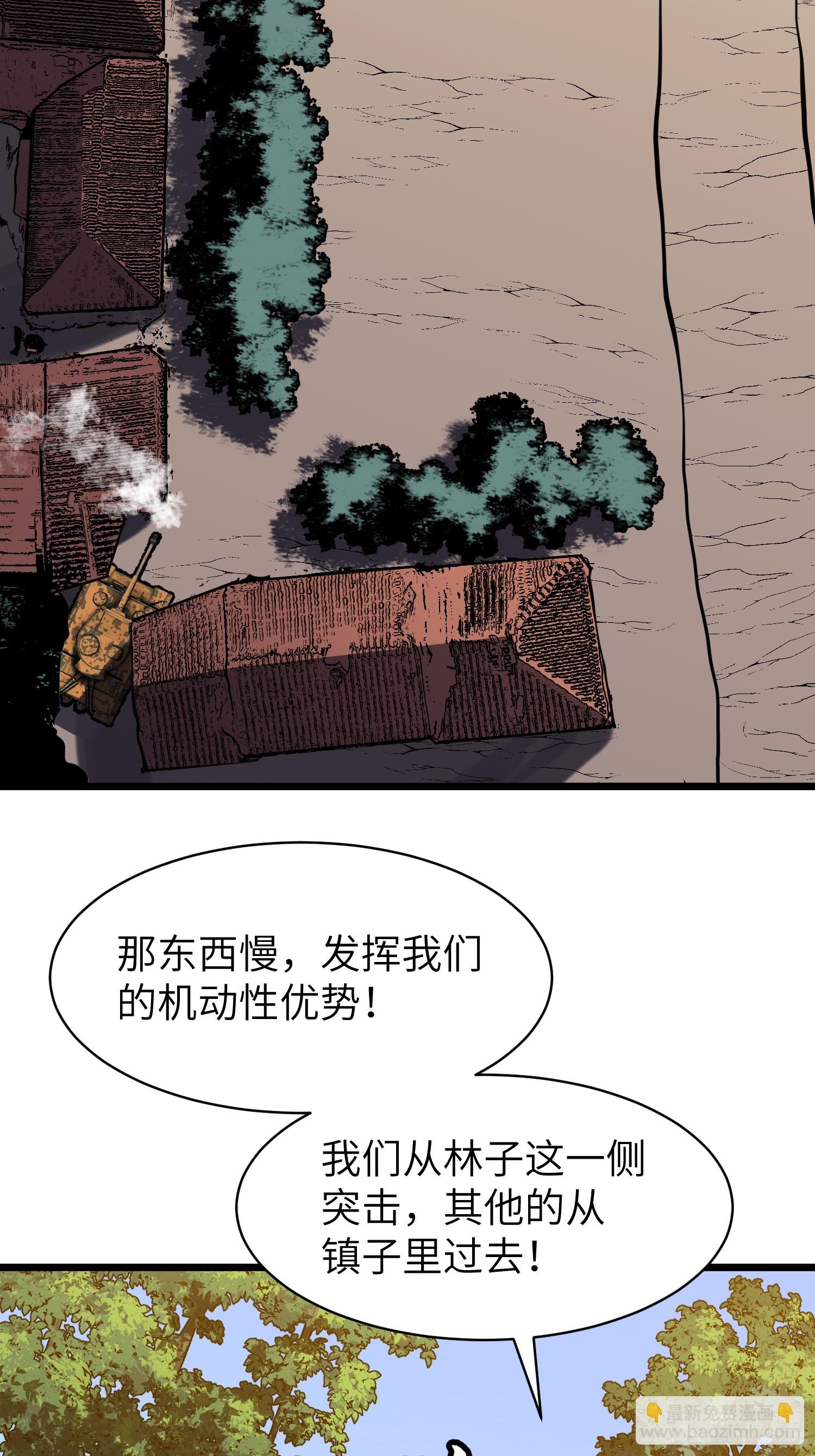 第27话 坦克大战(1/2)-第27话