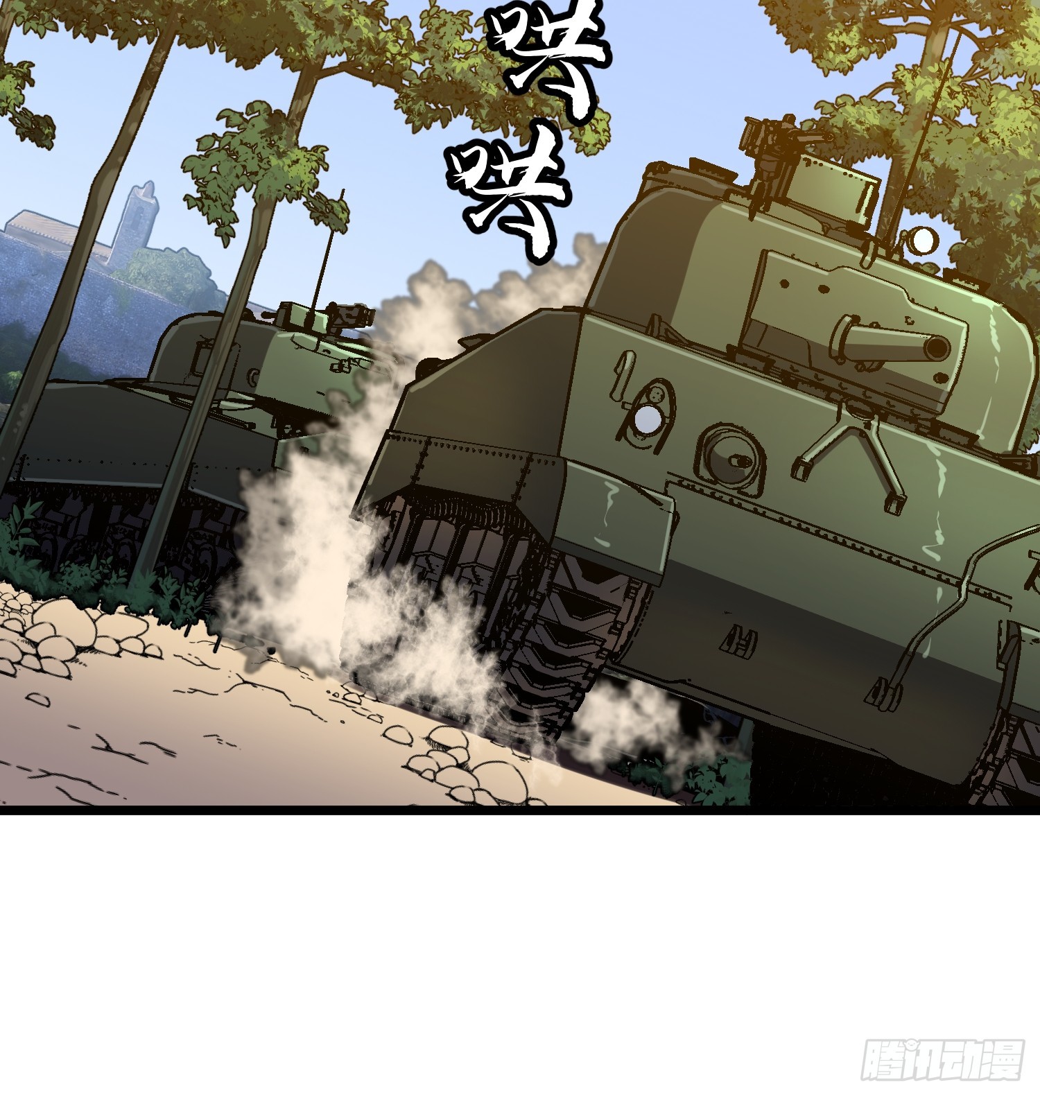 第27话 坦克大战(1/2)-第27话