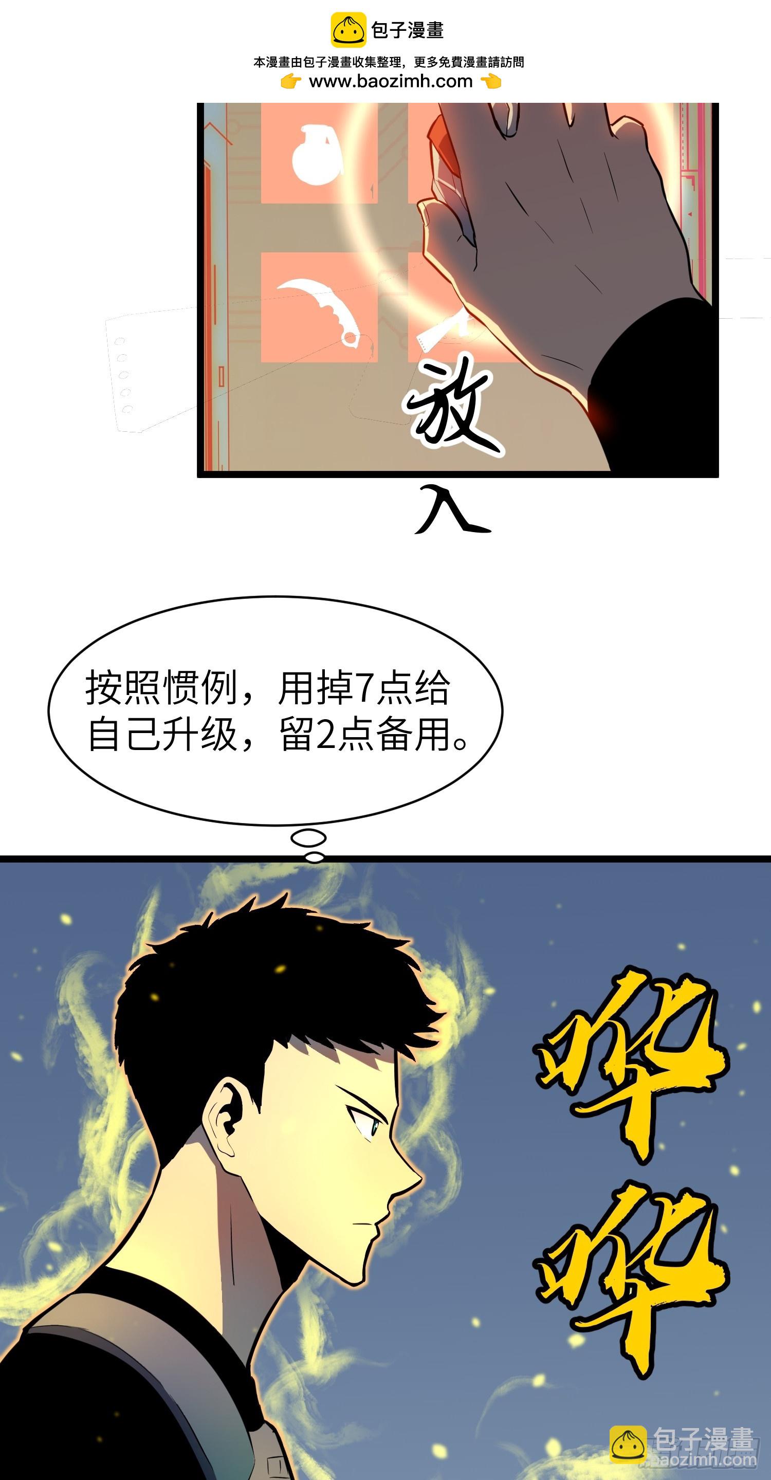 第27话 坦克大战(1/2)-第27话