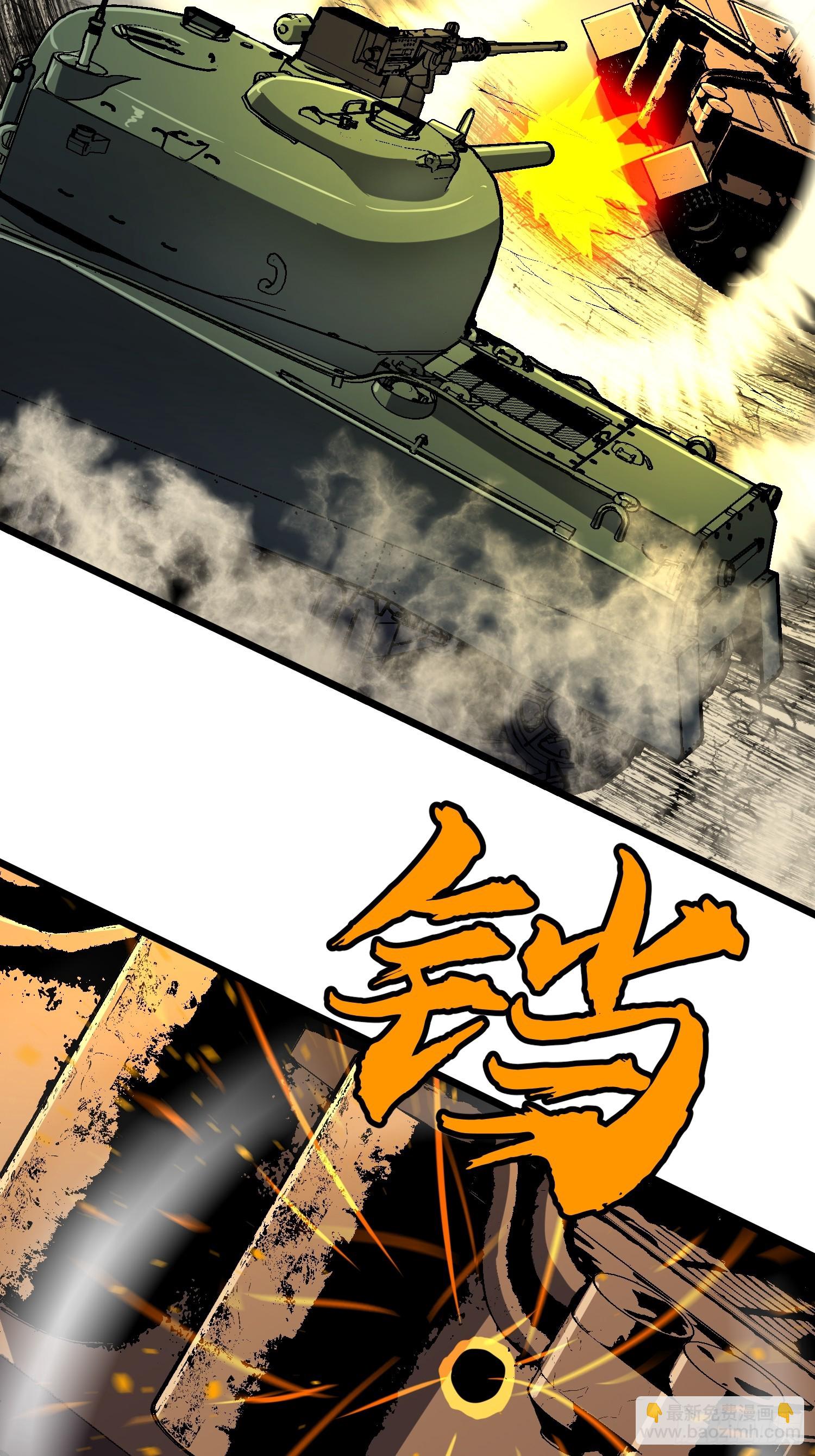 第27话 坦克大战(1/2)-第27话