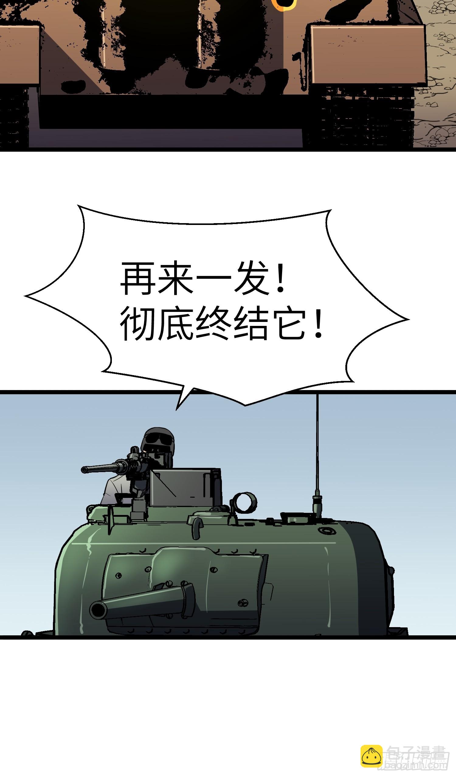 第27话 坦克大战(1/2)-第27话