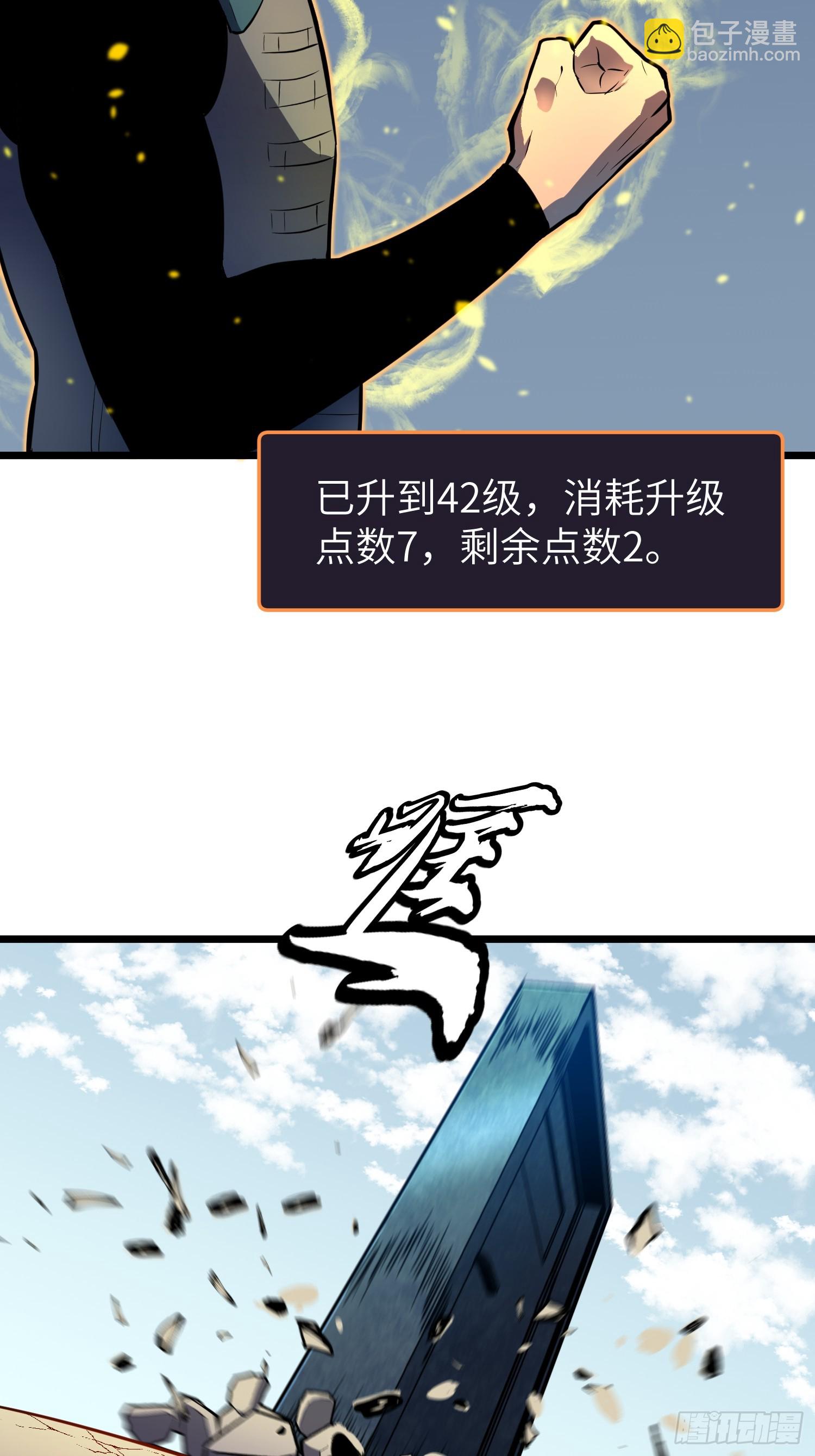 第27话 坦克大战(1/2)-第27话