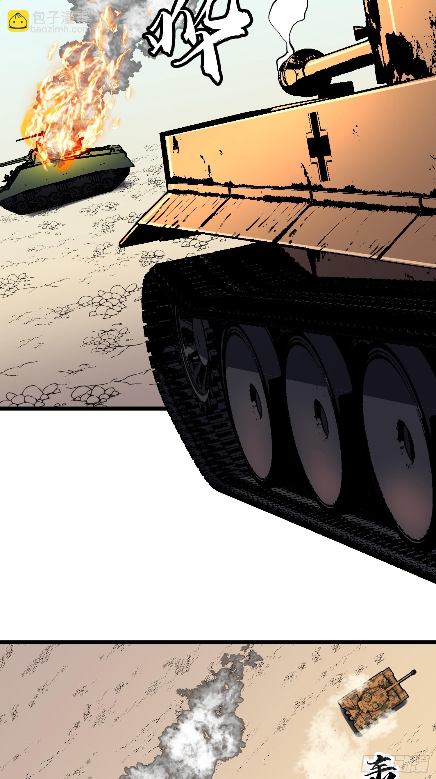 第27话 坦克大战(1/2)-第27话