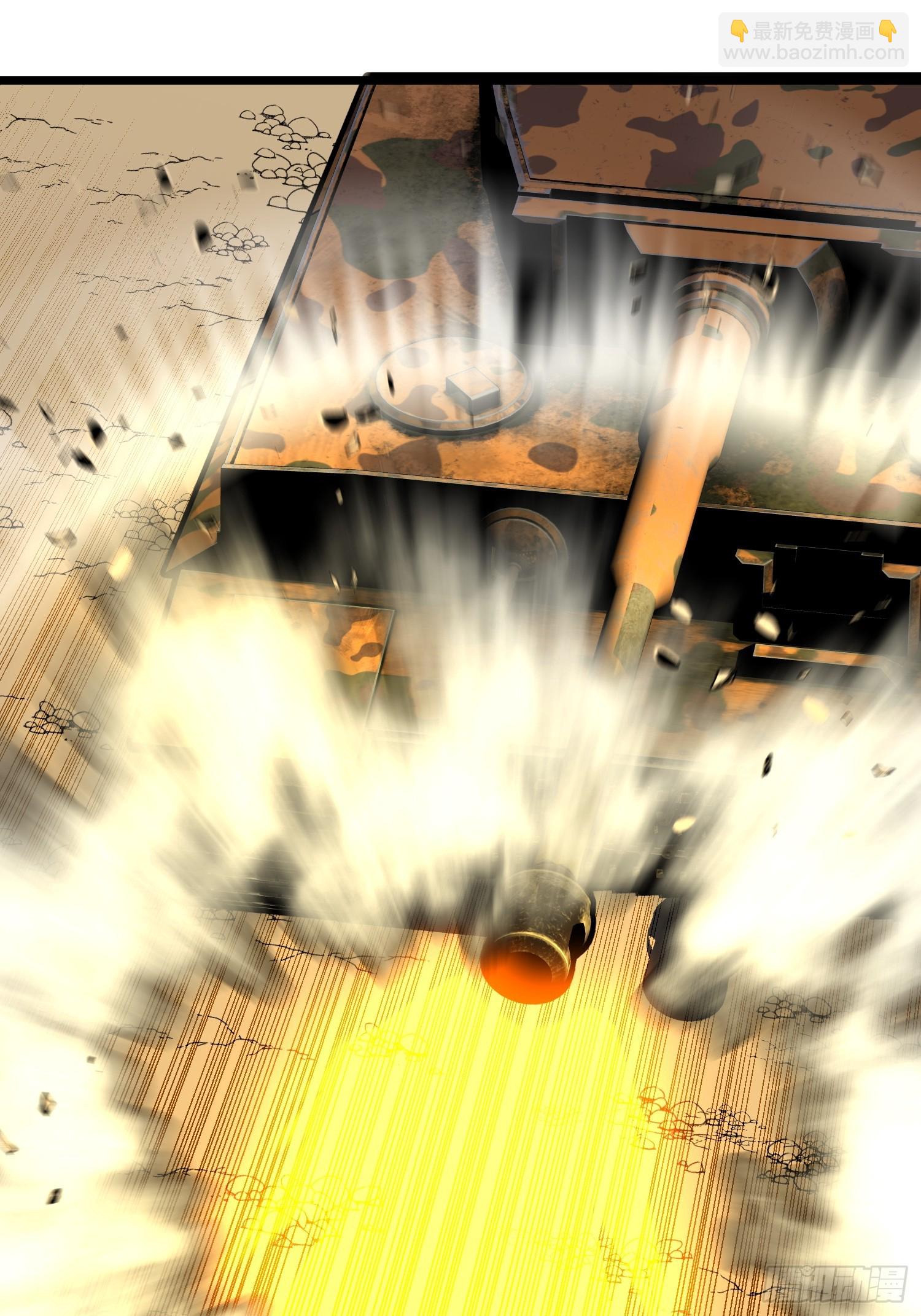 第27话 坦克大战(1/2)-第27话