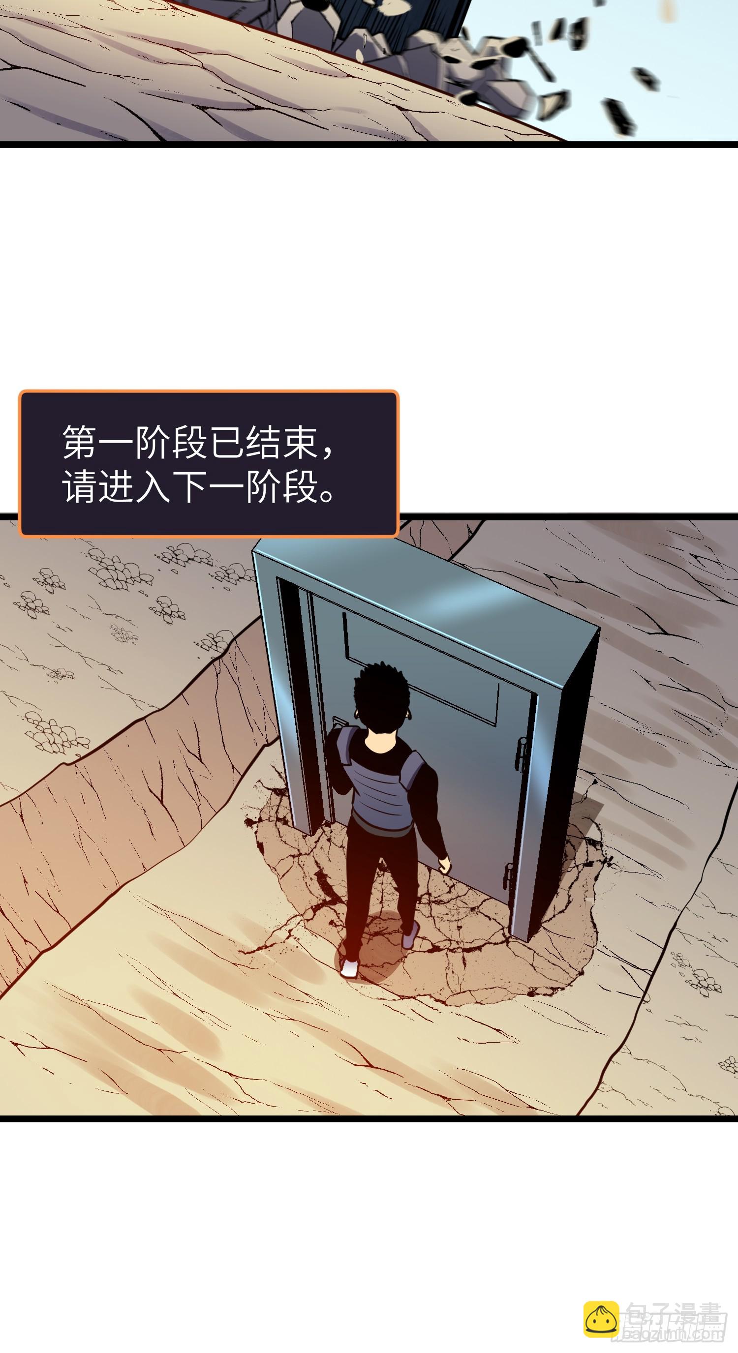 第27话 坦克大战(1/2)-第27话