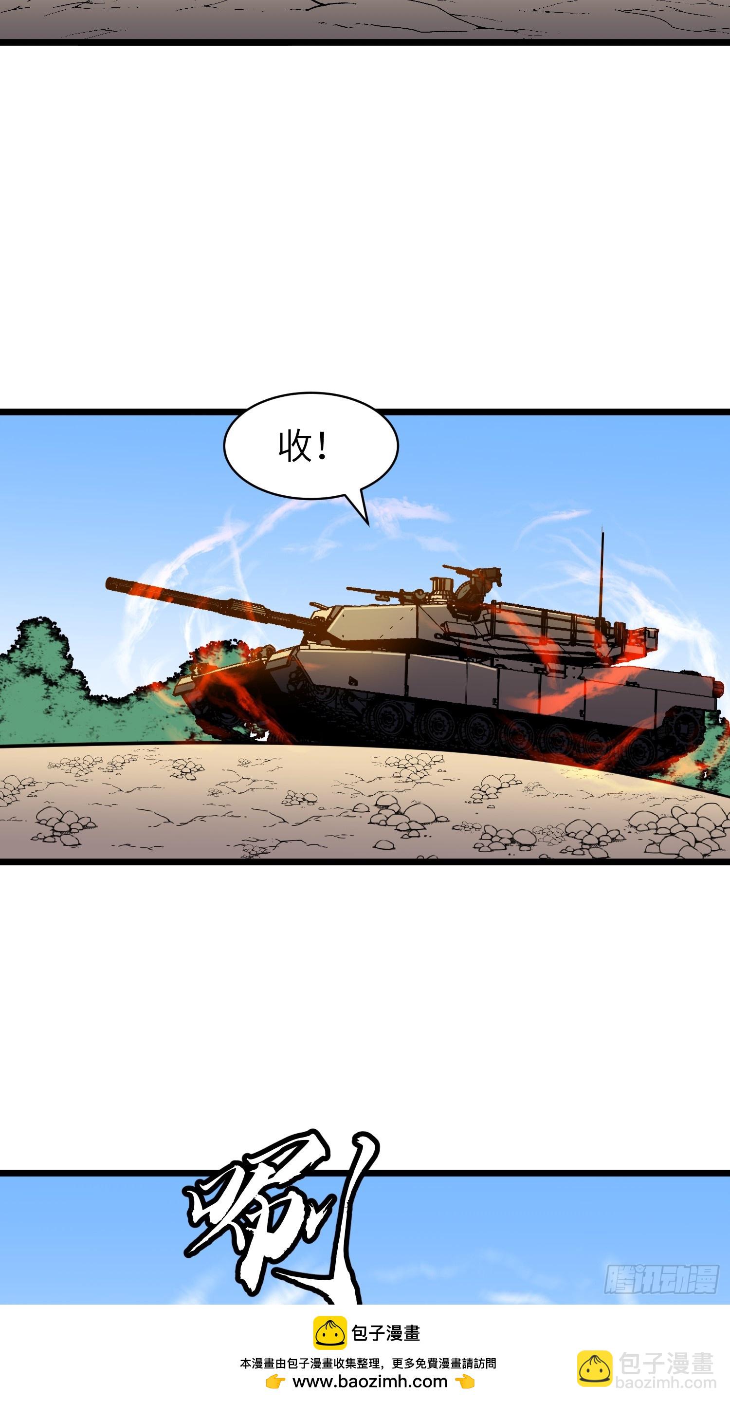 第27话 坦克大战(1/2)-第27话