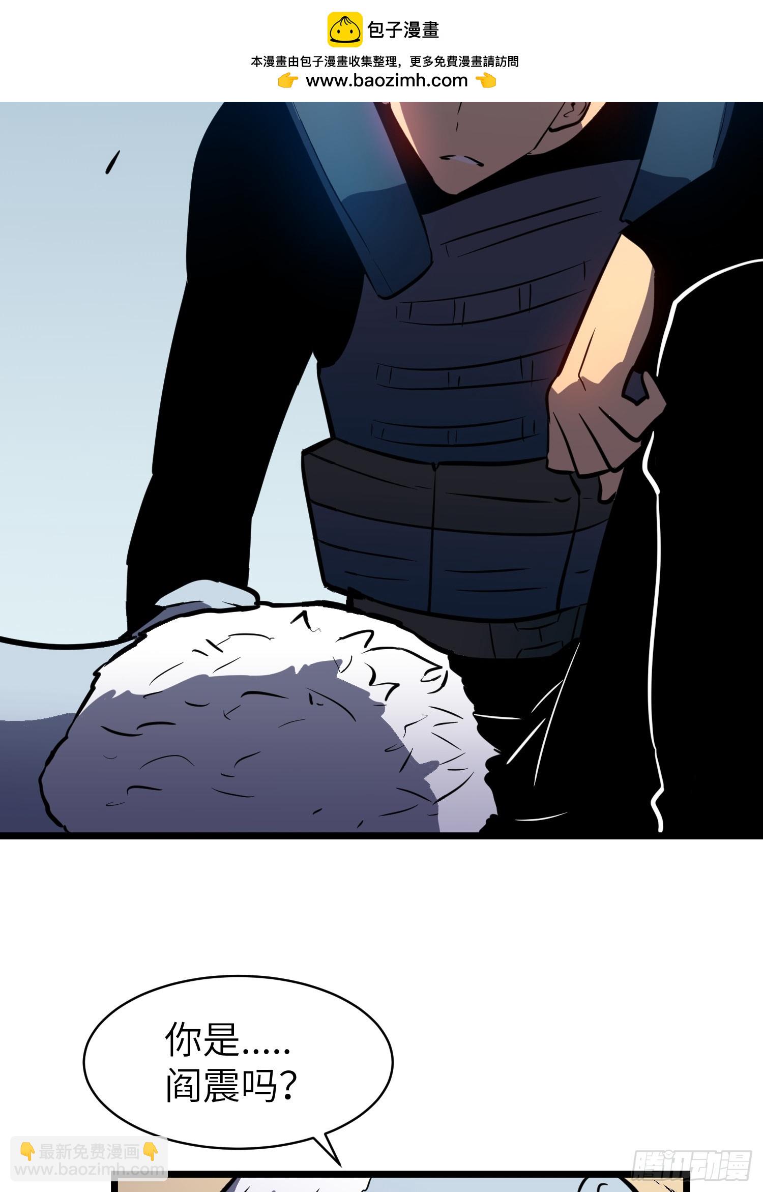 第29话 降维打击-第29话