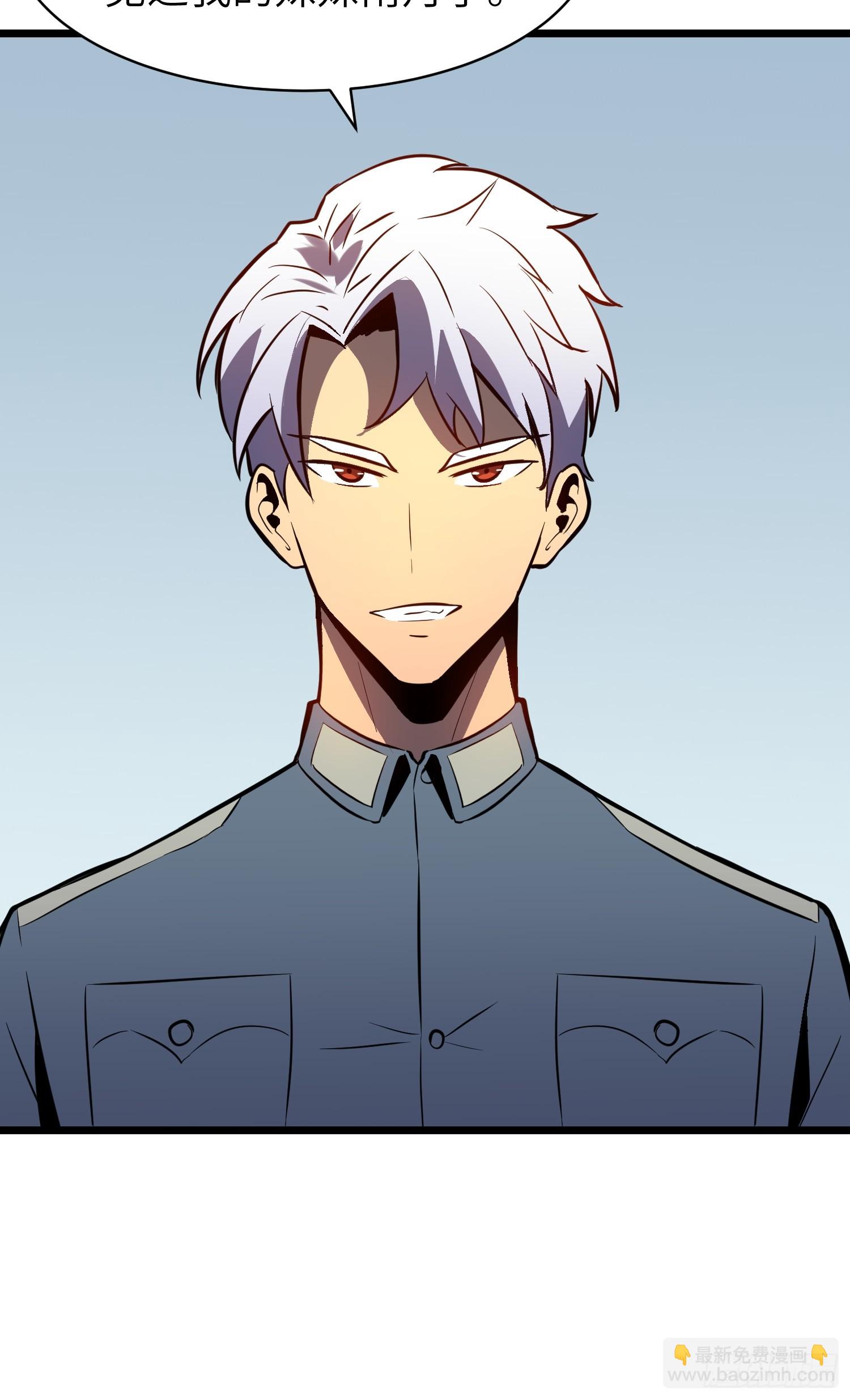 第29话 降维打击-第29话