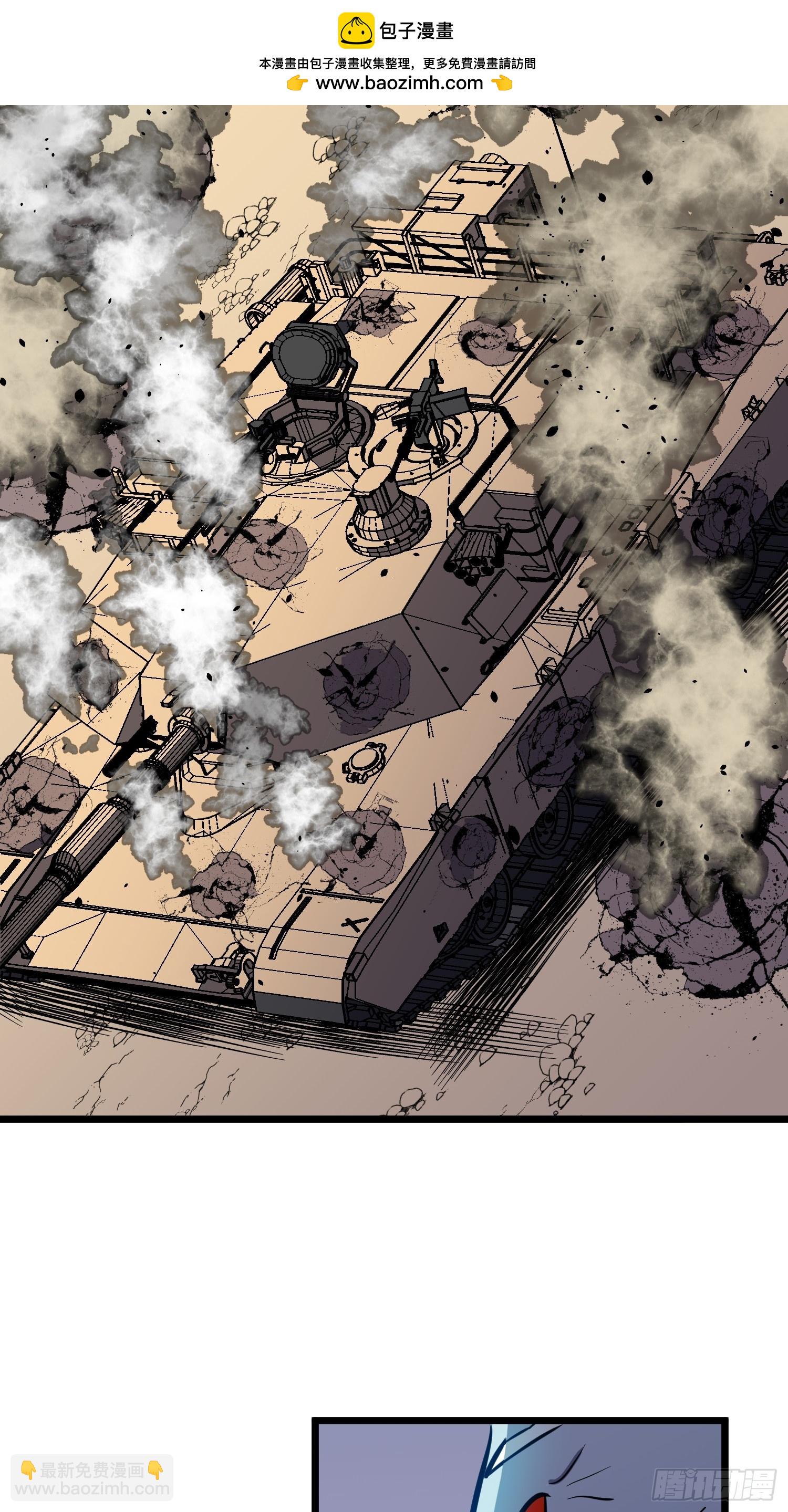 第29话 降维打击-第29话