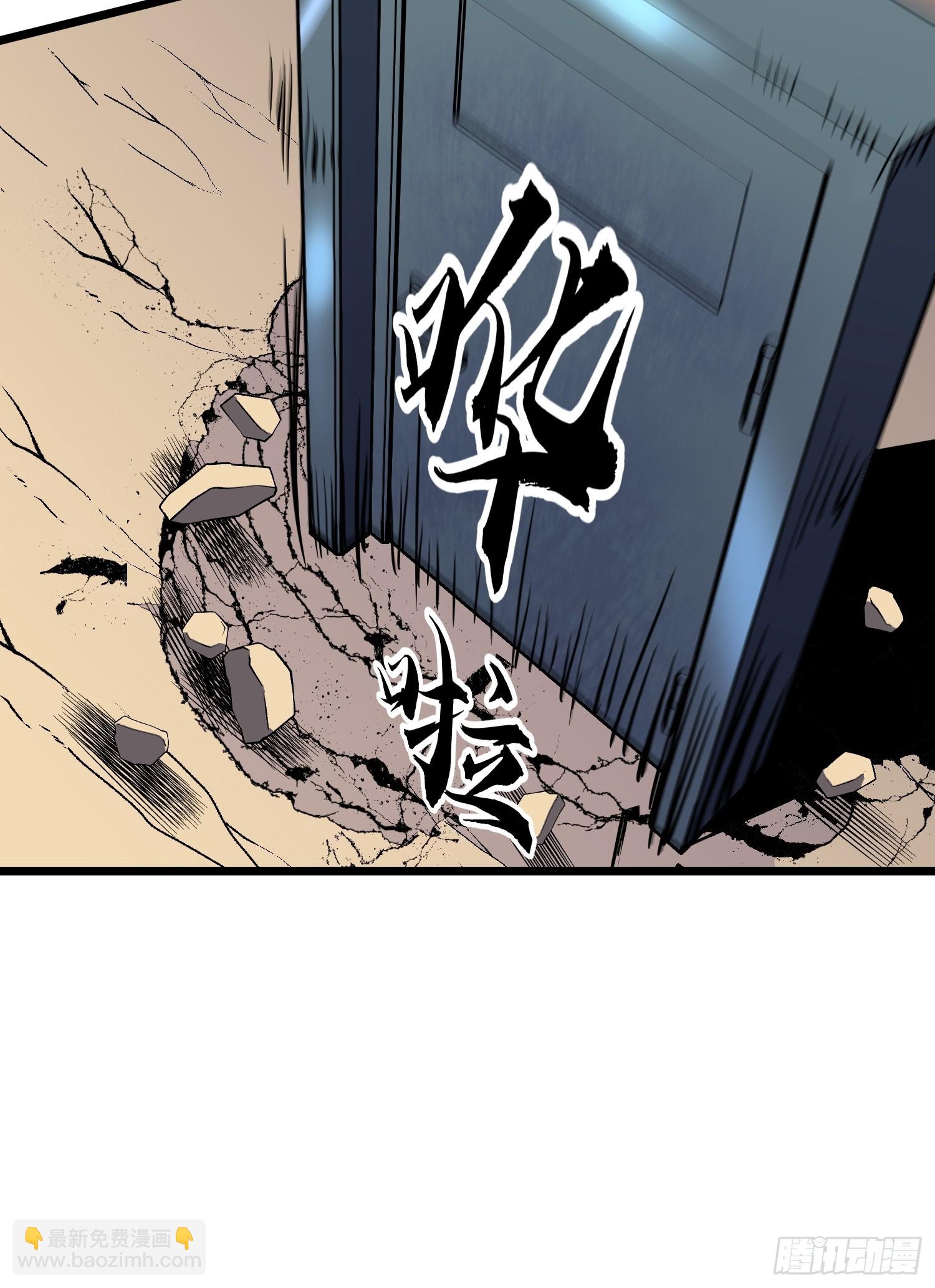 第29话 降维打击-第29话