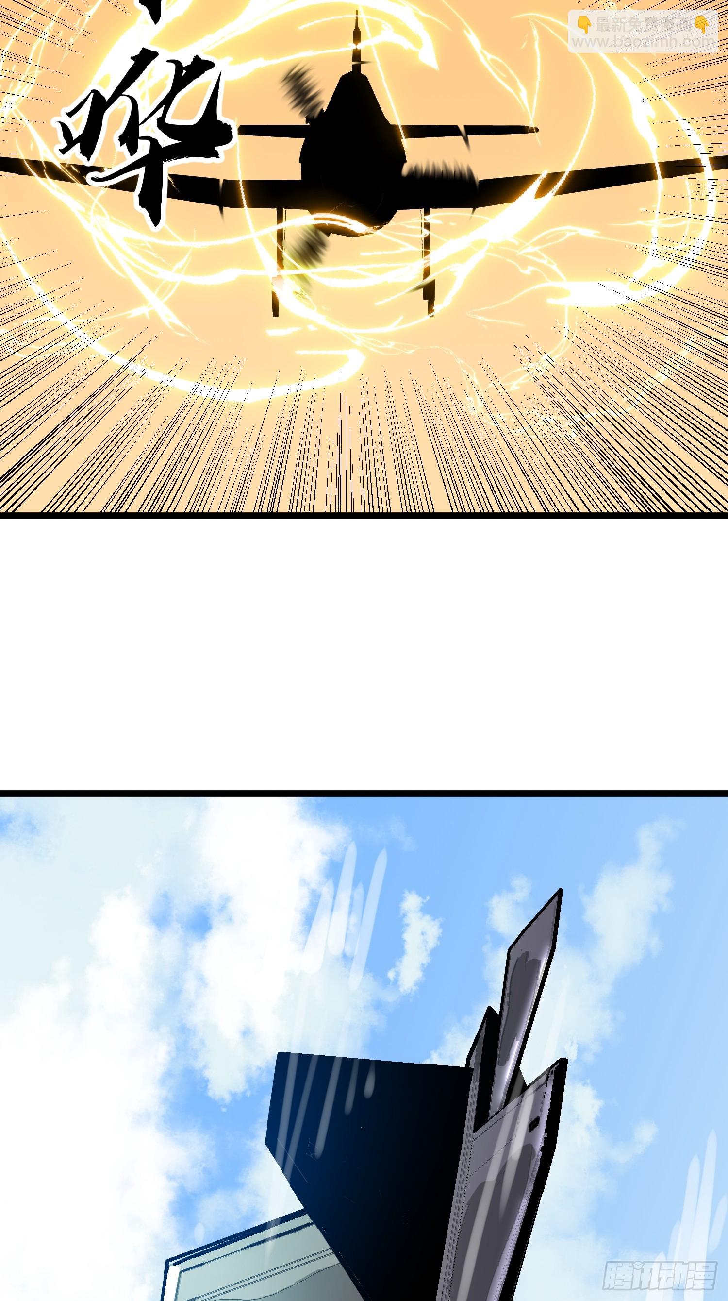 第29话 降维打击-第29话