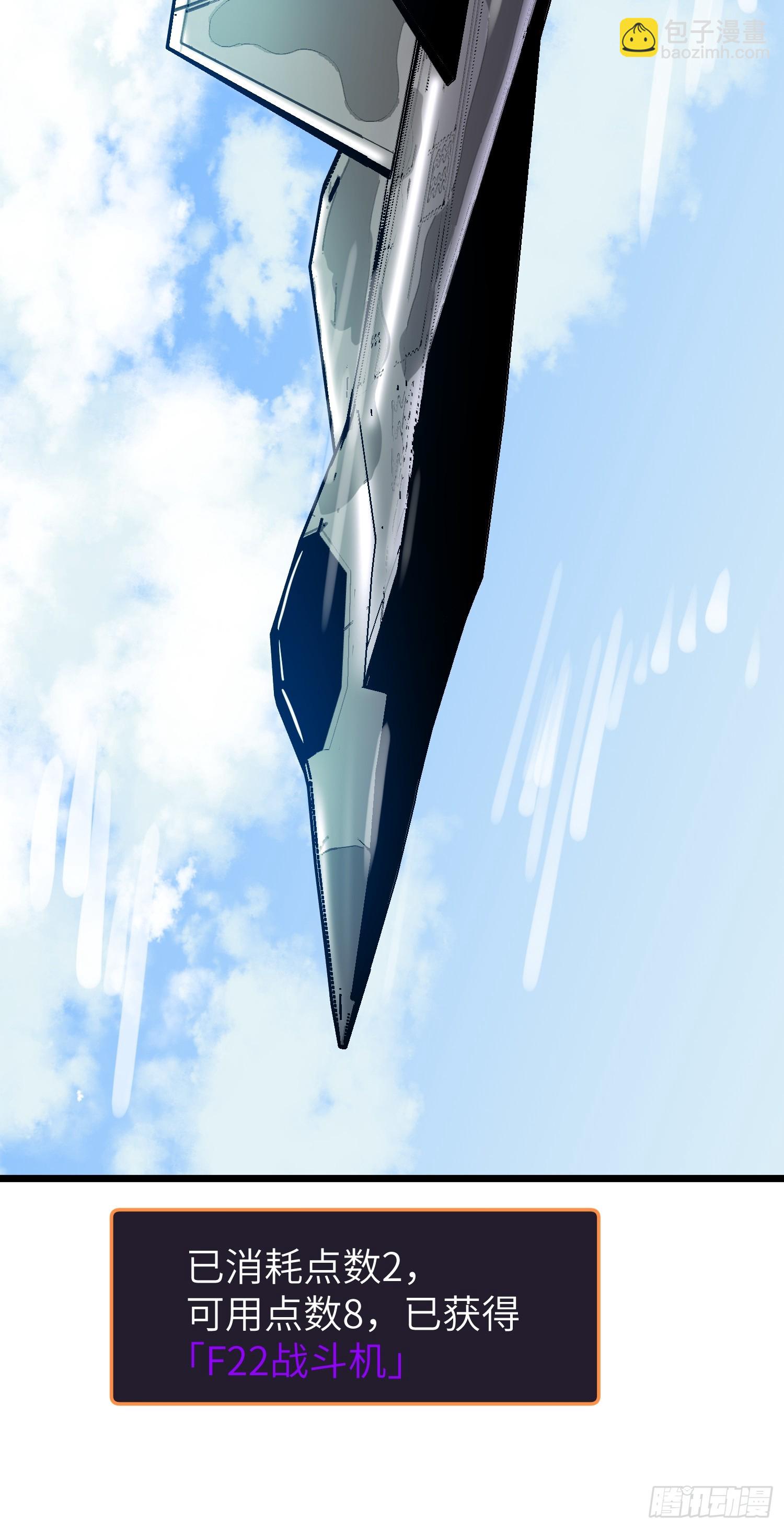 第29话 降维打击-第29话