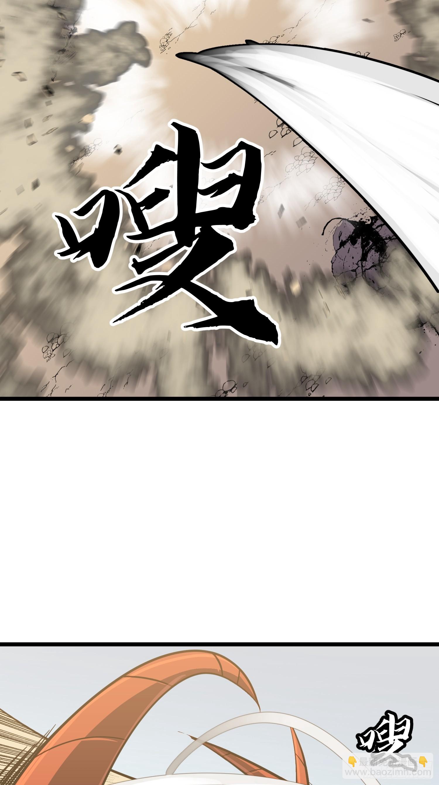 第29话 降维打击-第29话