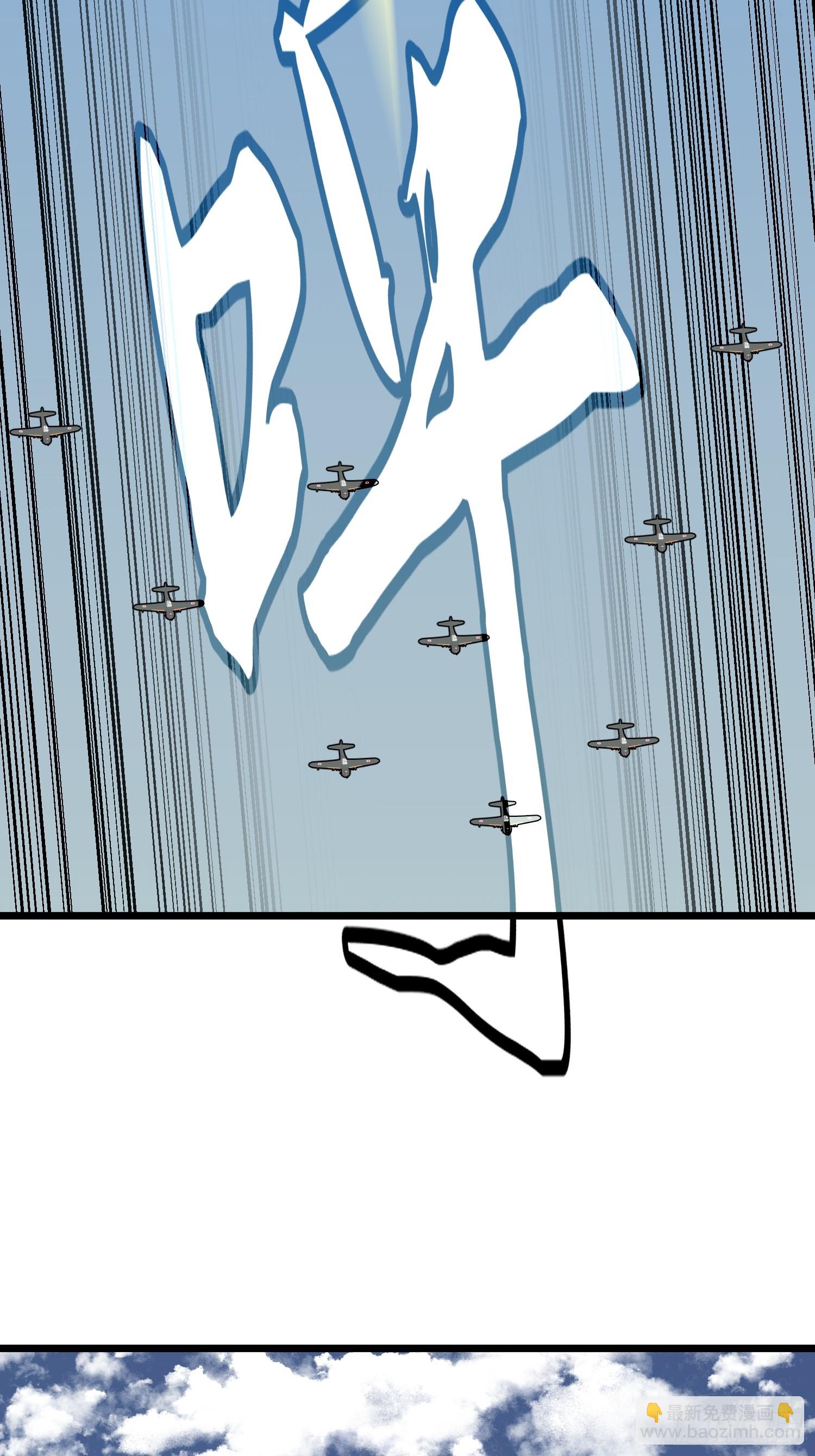 第29话 降维打击-第29话