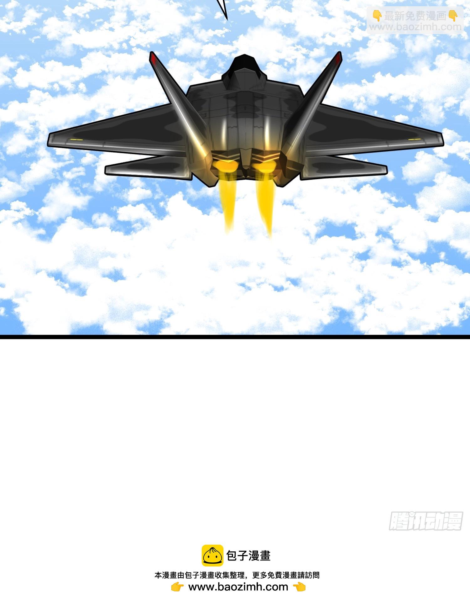 第29话 降维打击-第29话