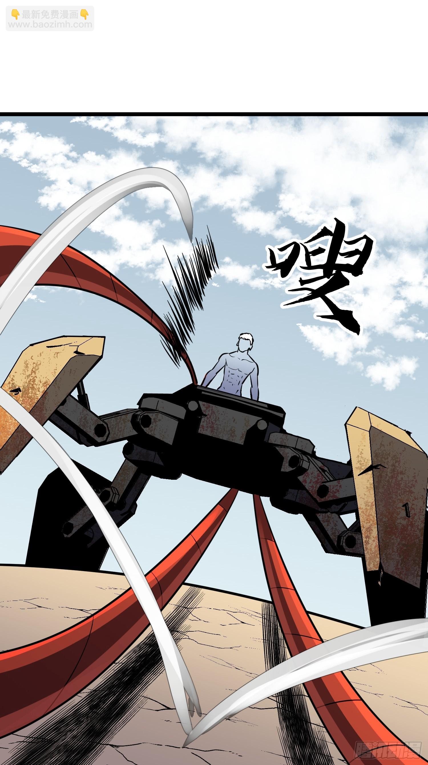 第29话 降维打击-第29话