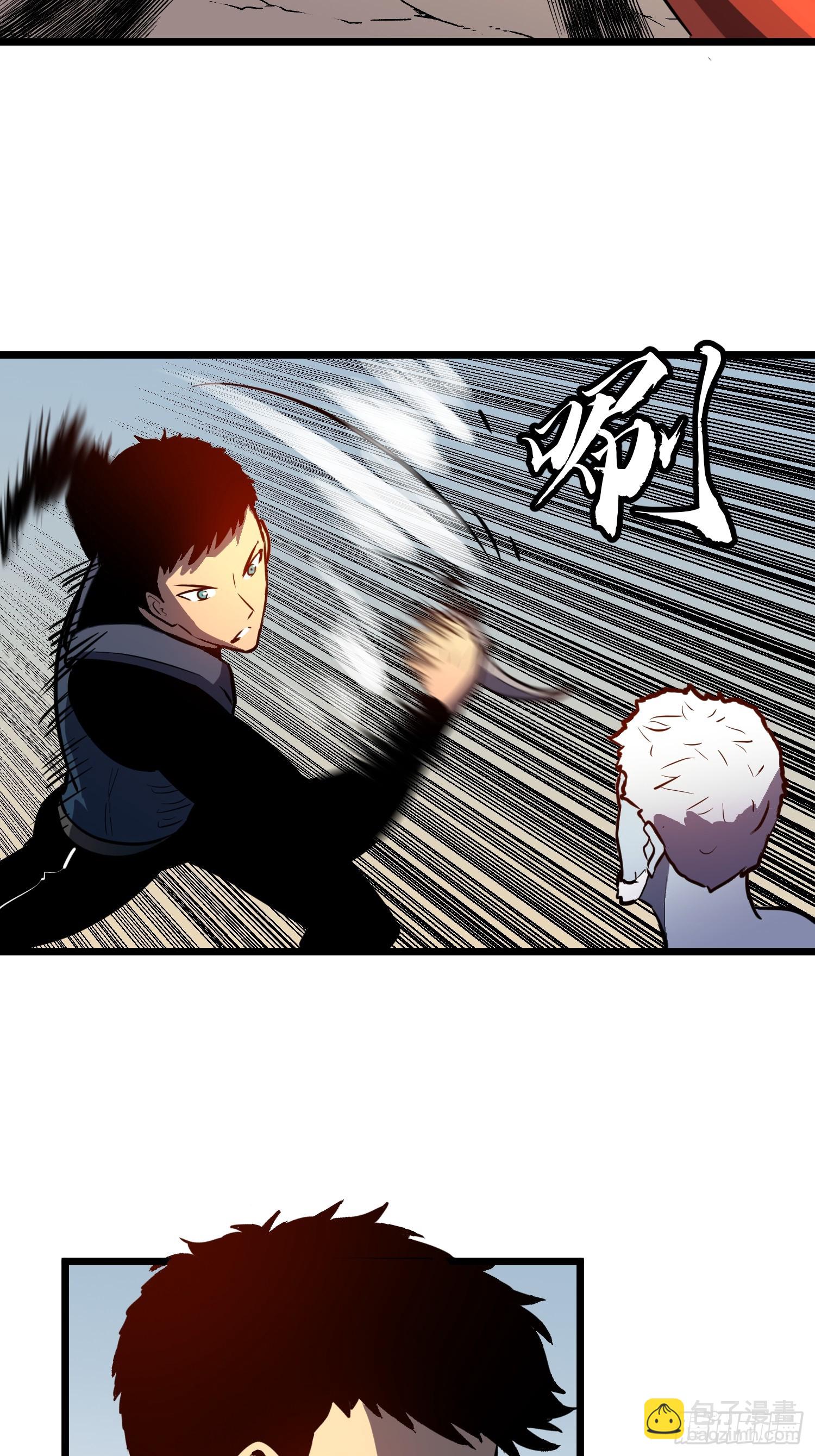 第29话 降维打击-第29话