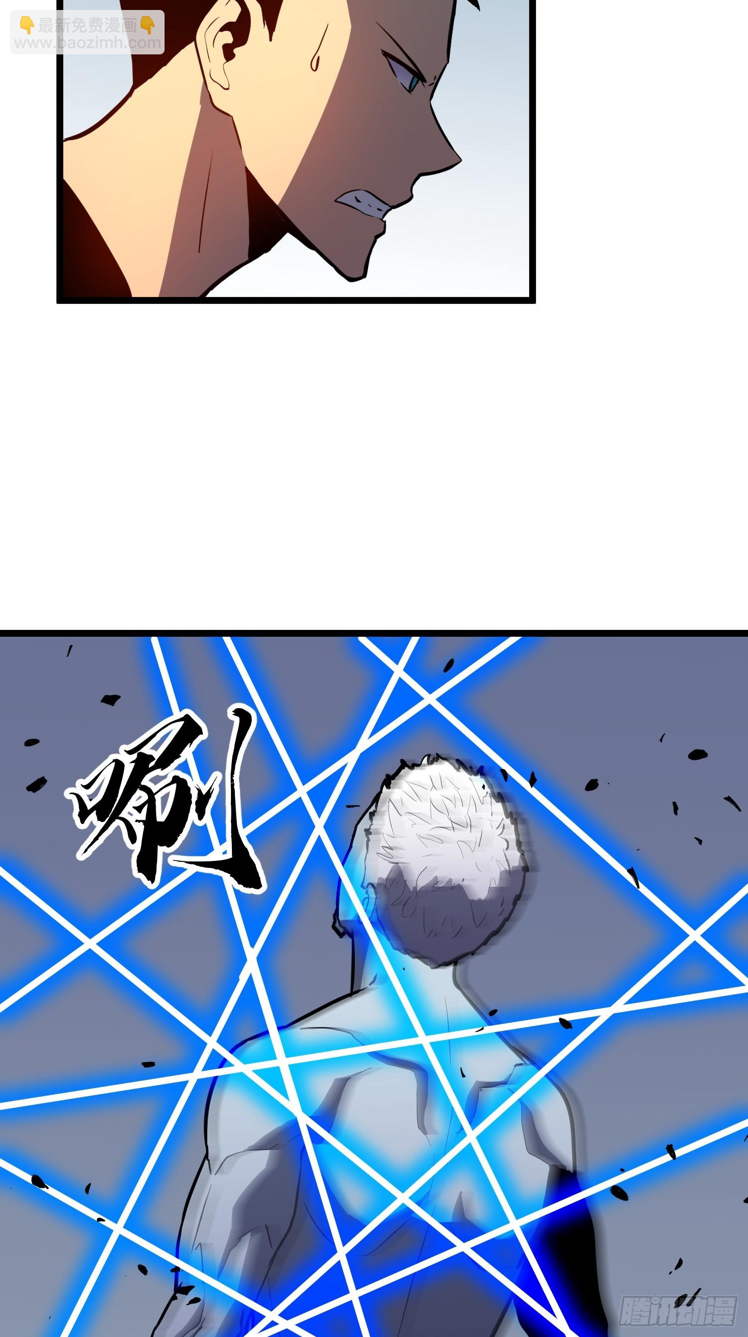 第29话 降维打击-第29话