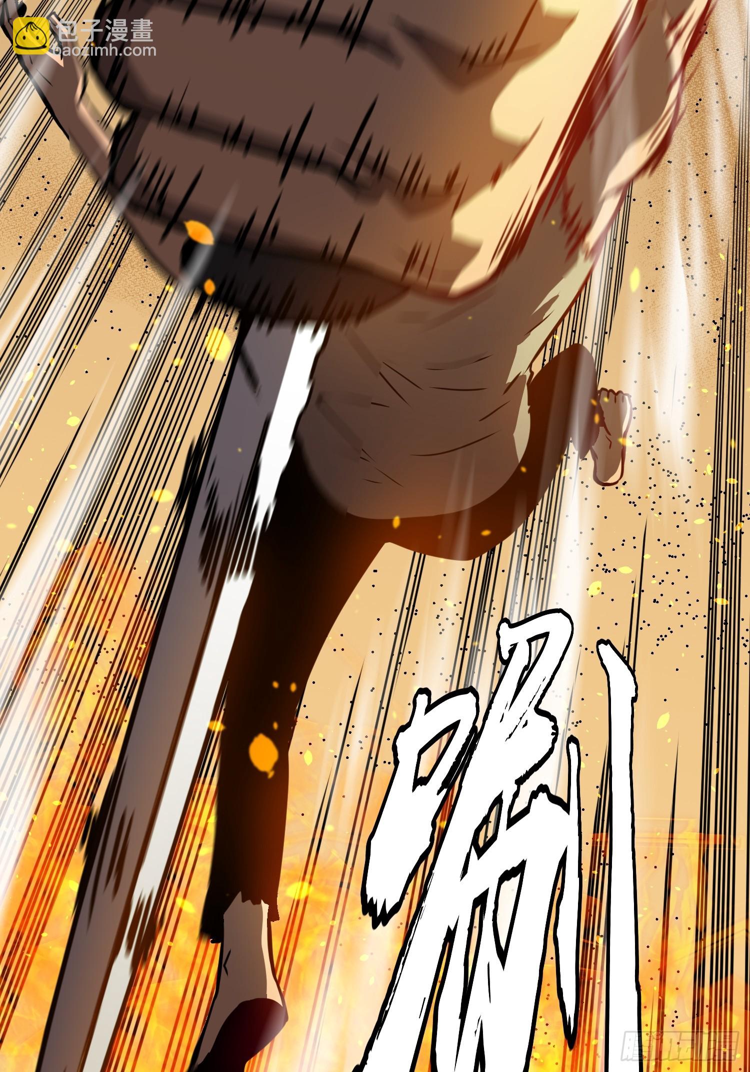 第3话 结仇方家(1/2)-第3话