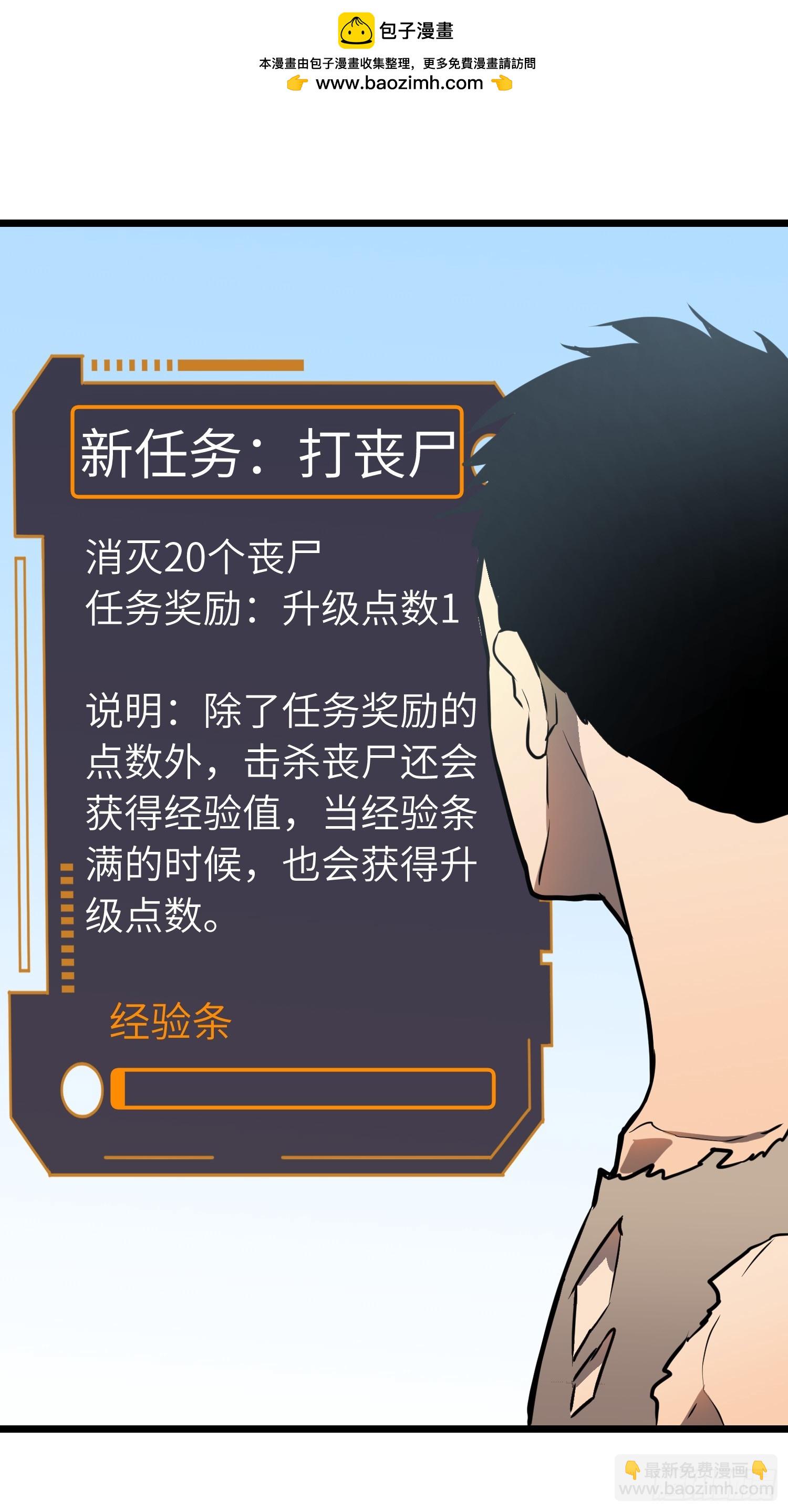 第3话 结仇方家(1/2)-第3话