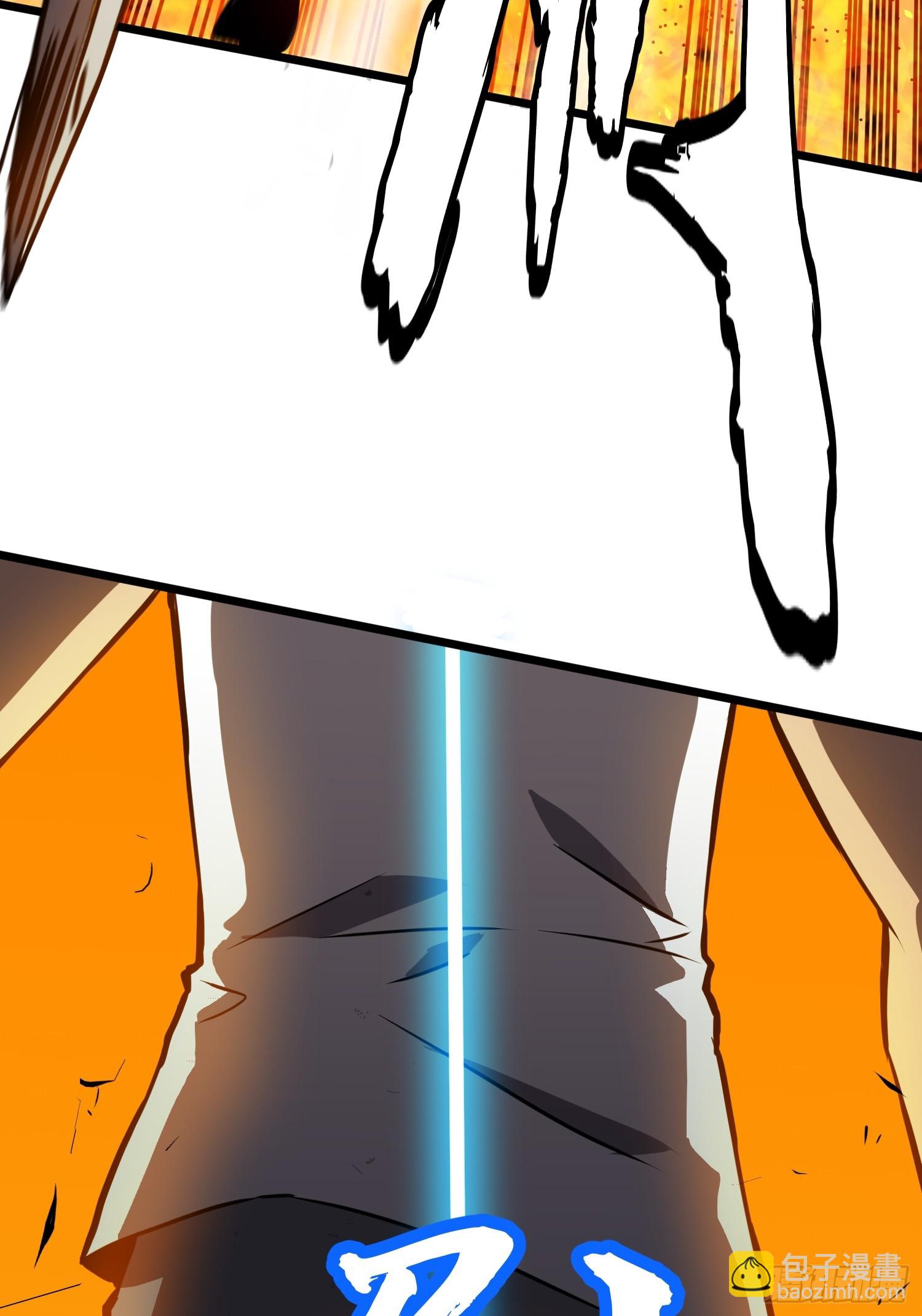 第3话 结仇方家(1/2)-第3话