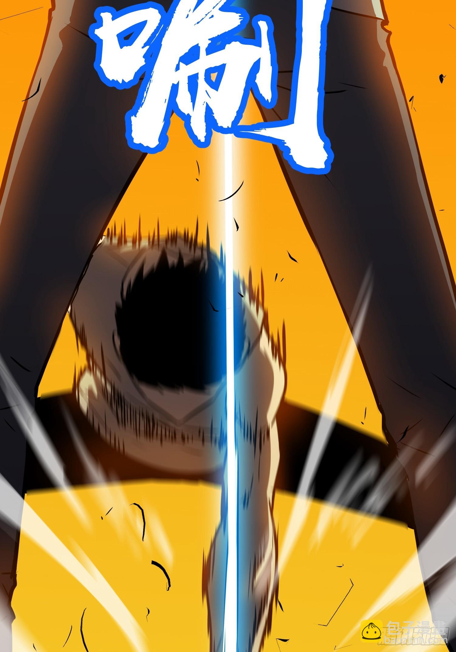 第3话 结仇方家(1/2)-第3话