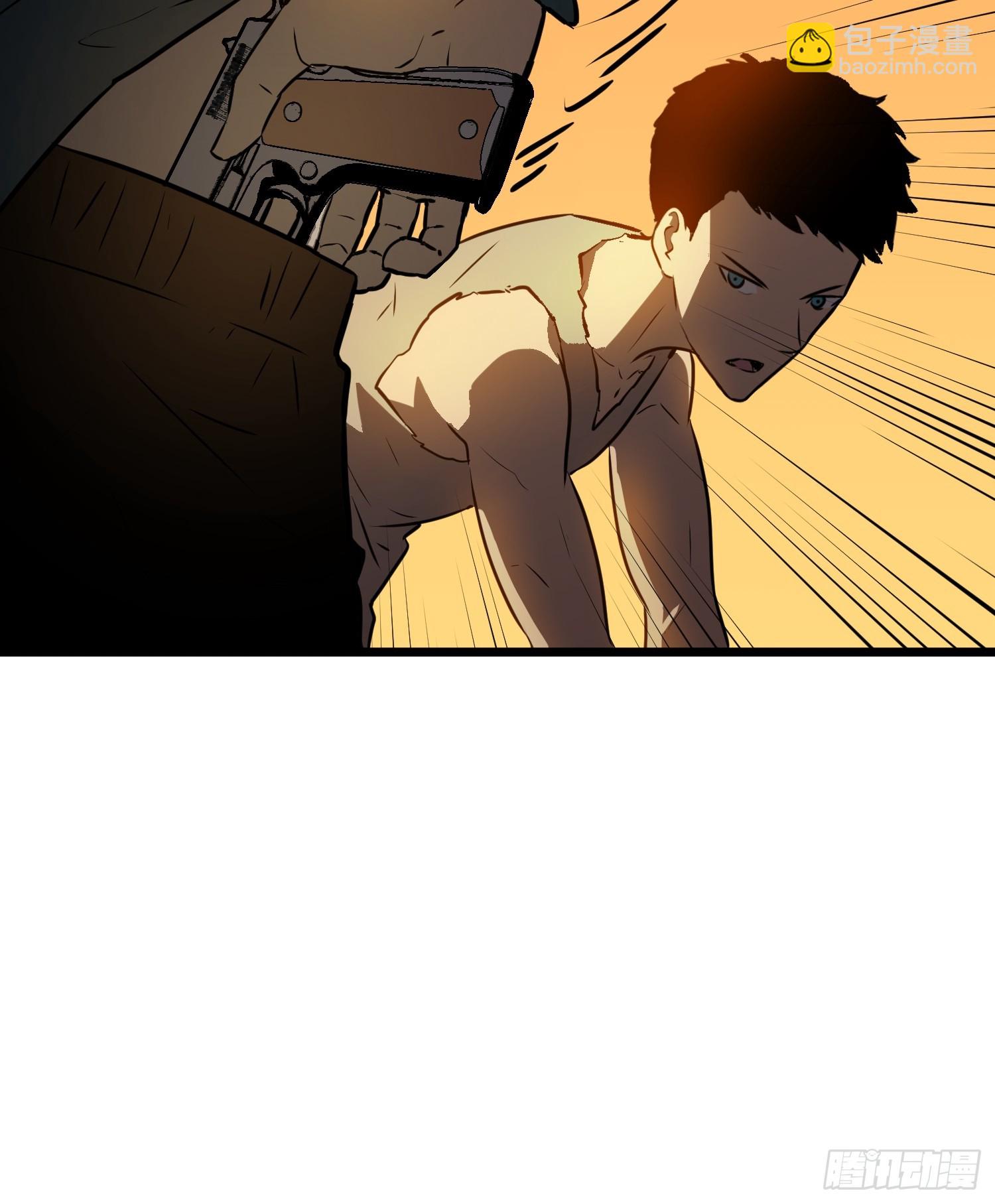 第3话 结仇方家(1/2)-第3话