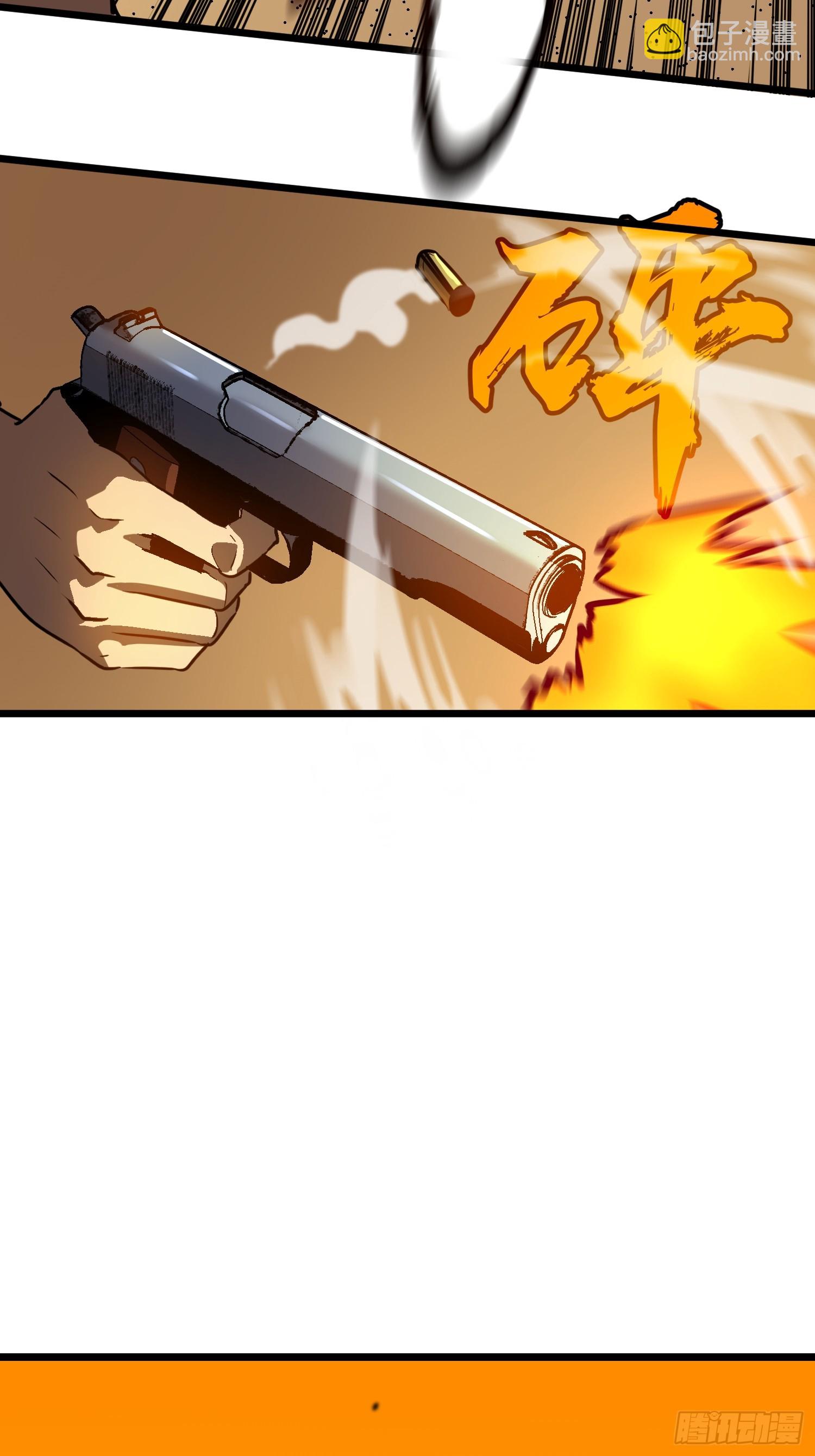 第3话 结仇方家(1/2)-第3话