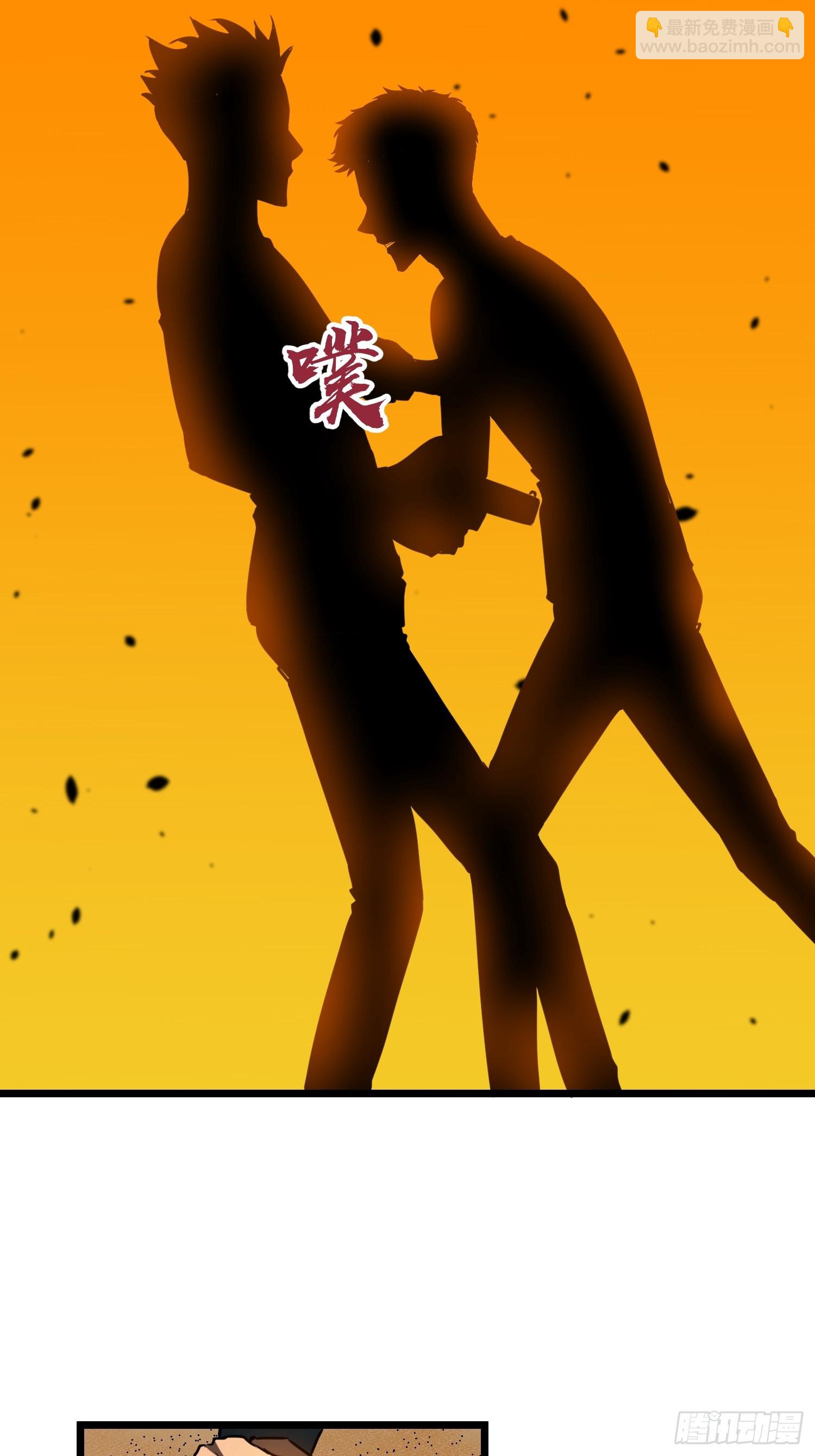 第3话 结仇方家(1/2)-第3话