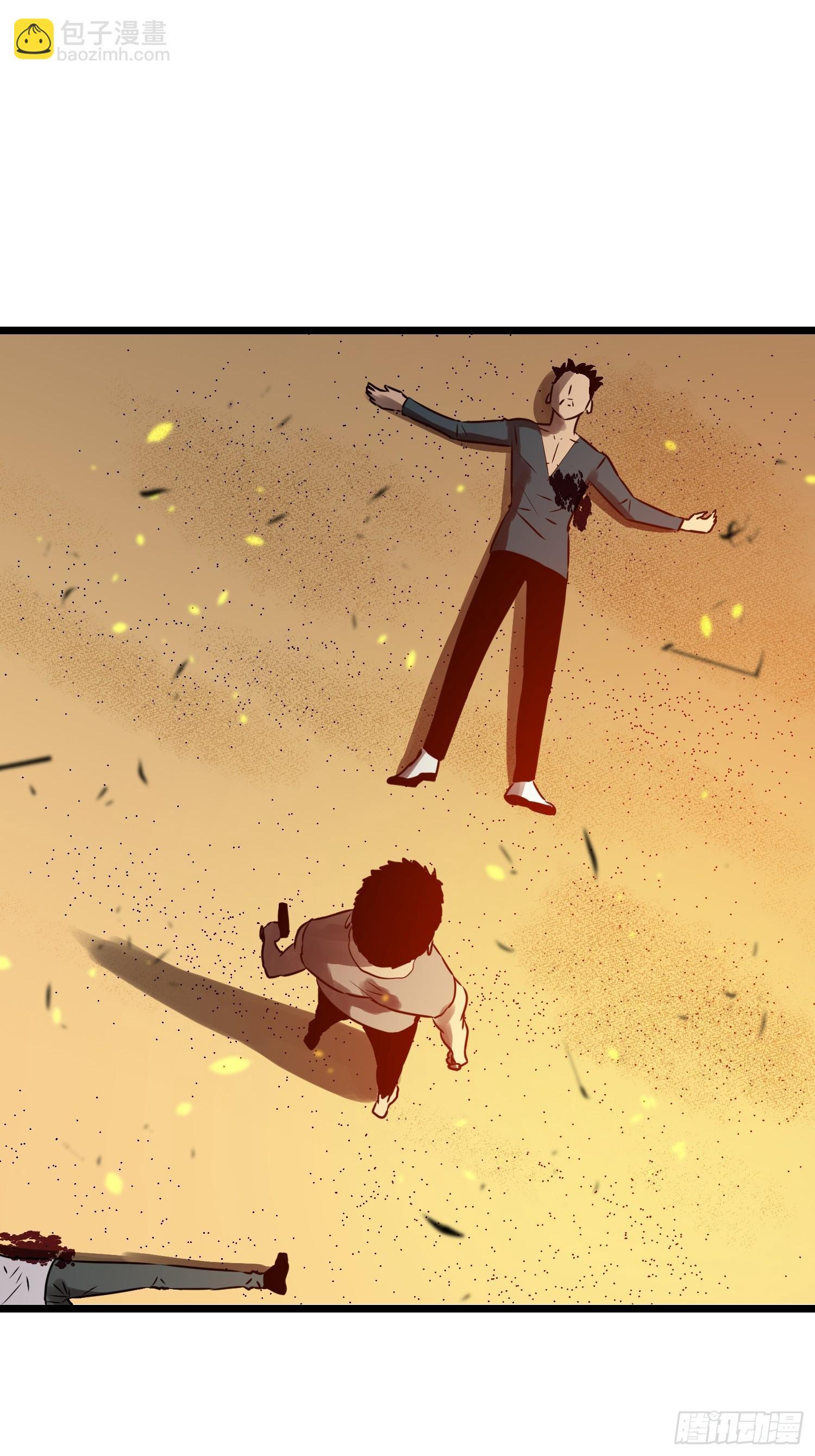 第3话 结仇方家(1/2)-第3话