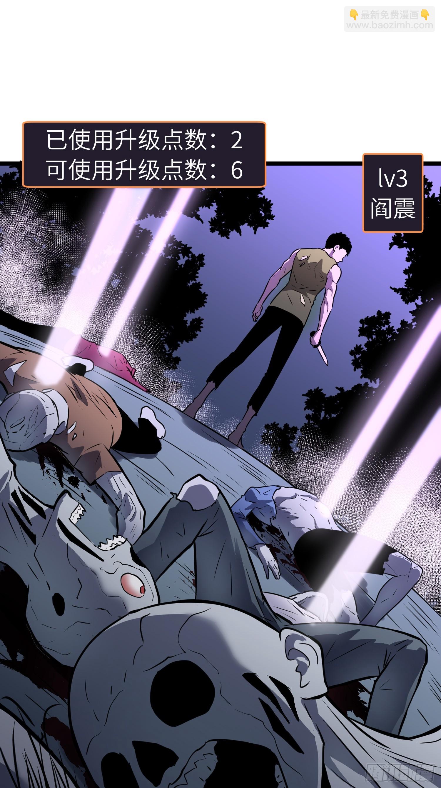 第3话 结仇方家(1/2)-第3话