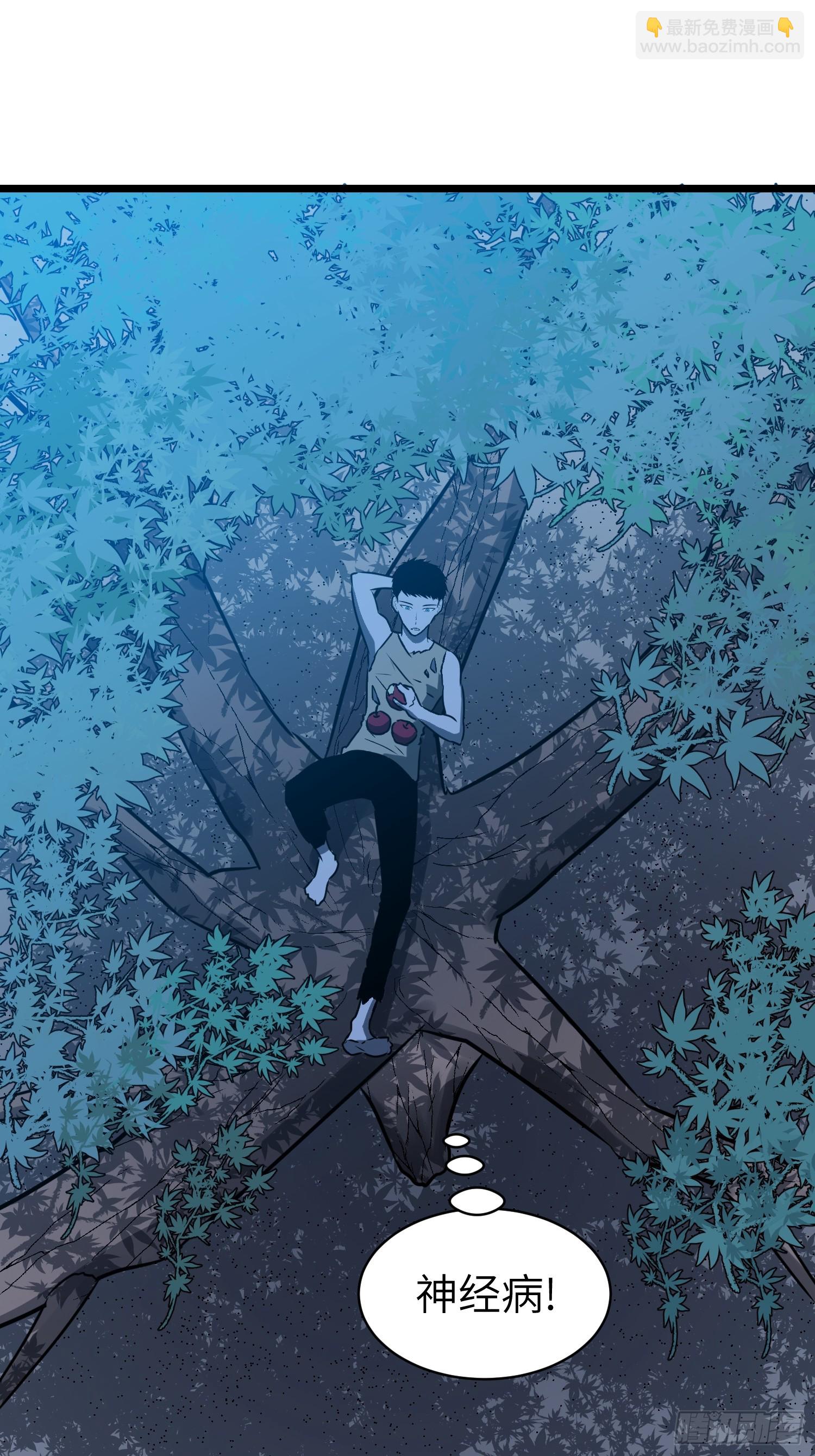 第3话 结仇方家(1/2)-第3话