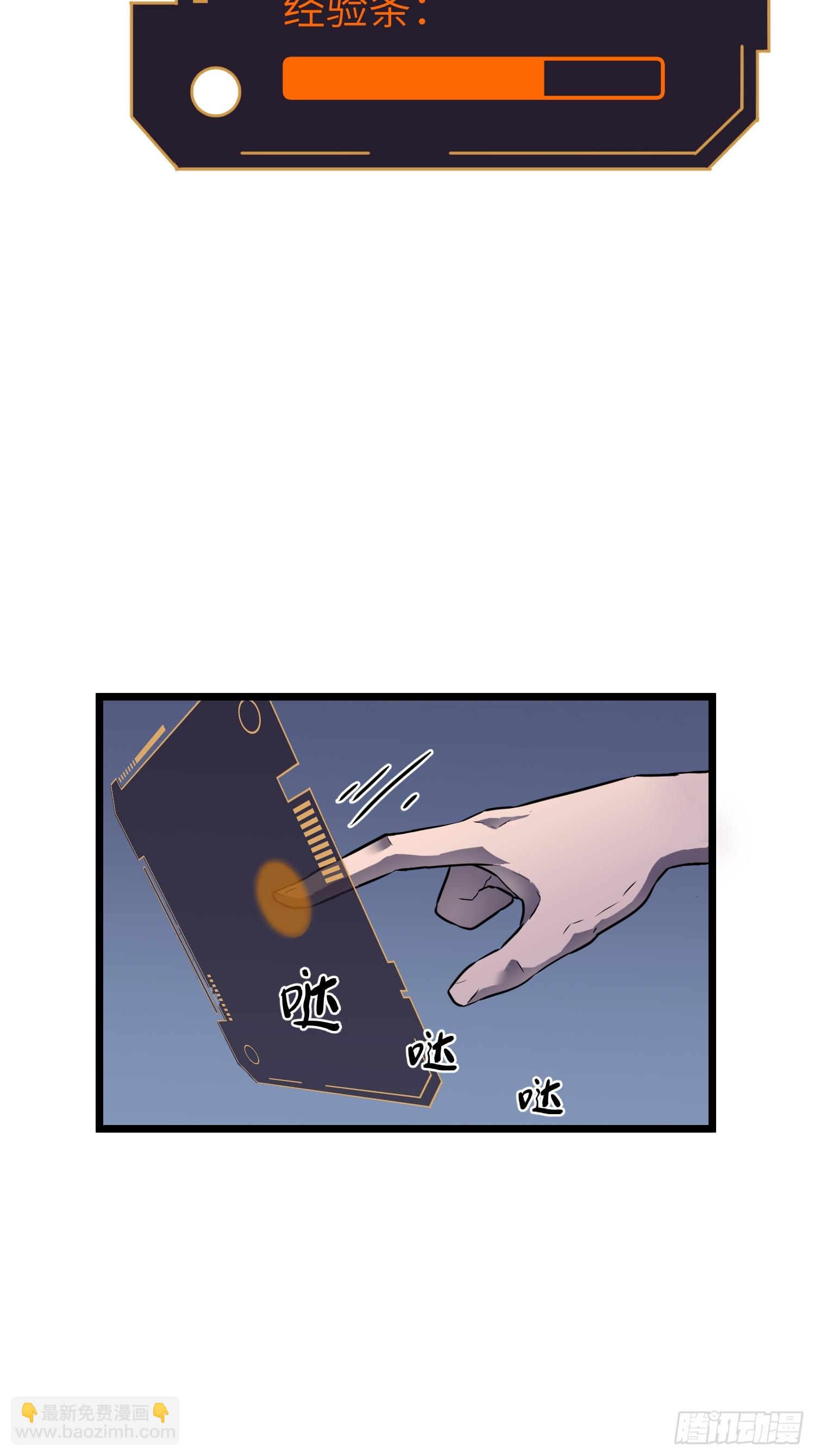 第3话 结仇方家(1/2)-第3话