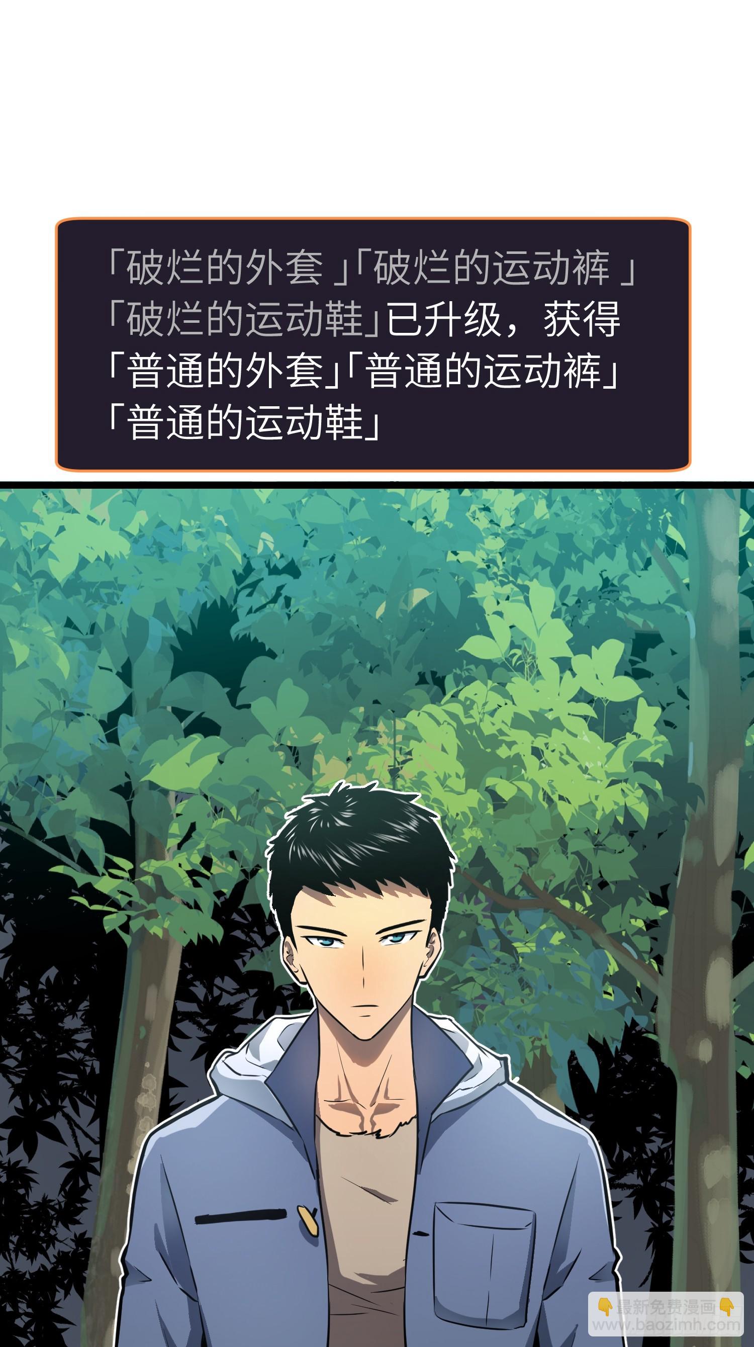 第3话 结仇方家(1/2)-第3话