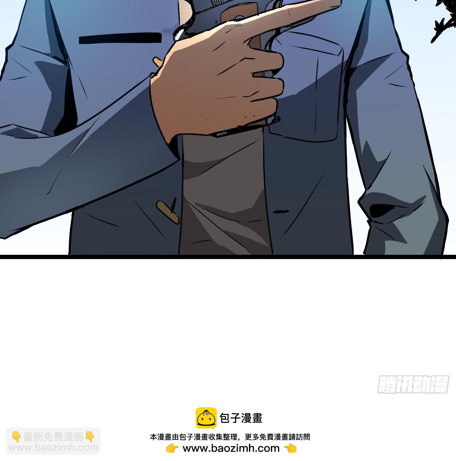 第3话 结仇方家(1/2)-第3话